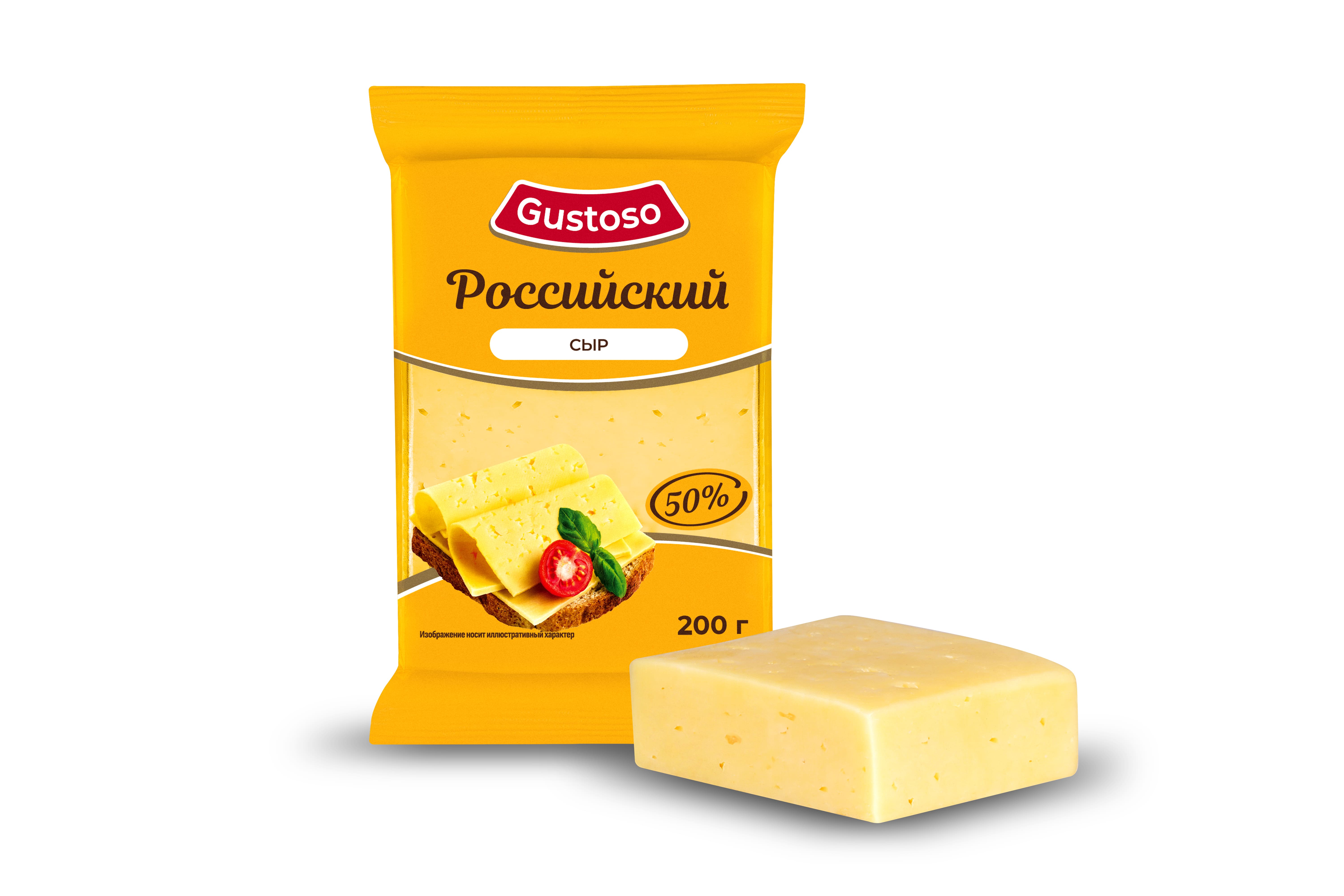 Сыр "Российский" "Gustoso"