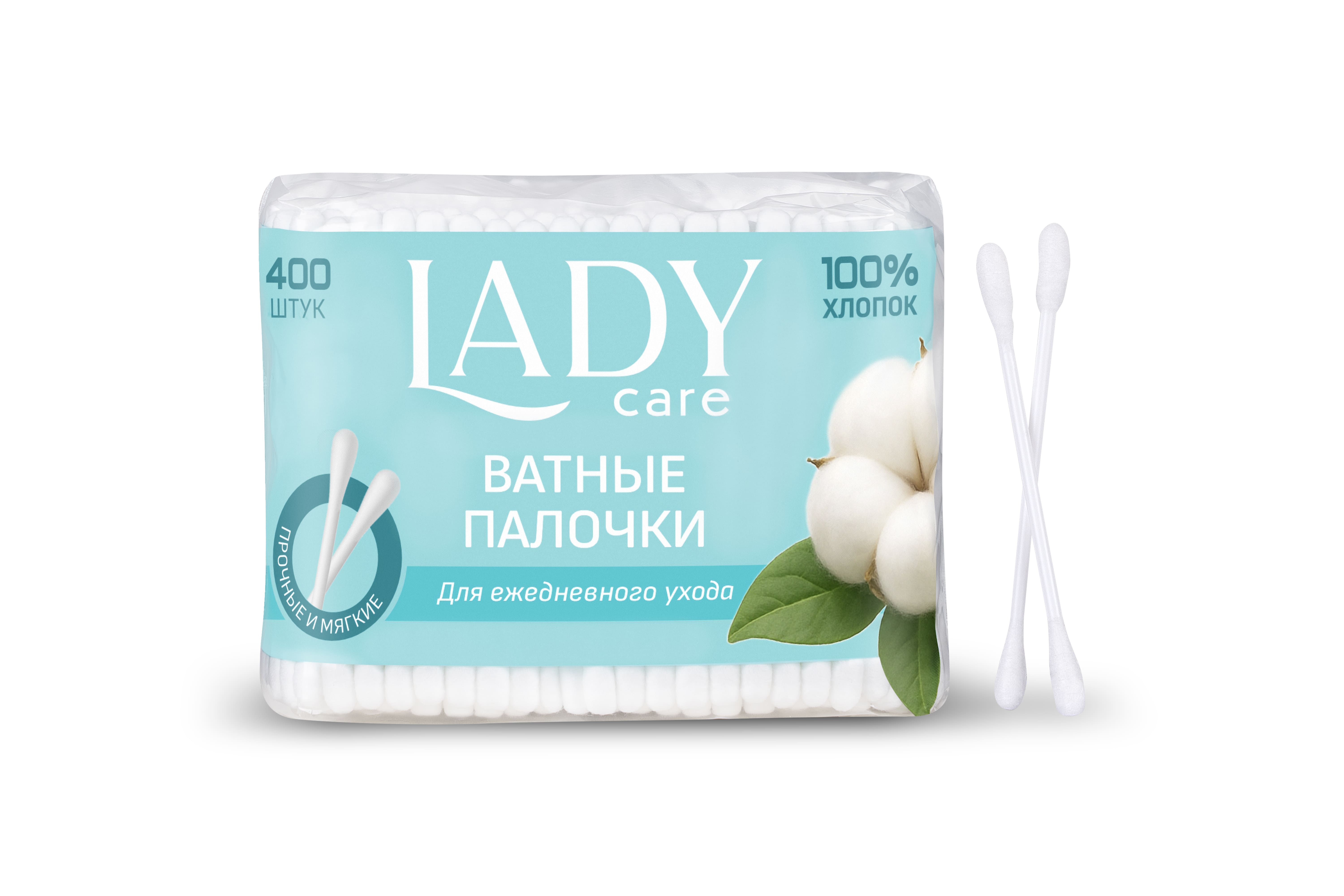 Ватные палочки "Lady Care"