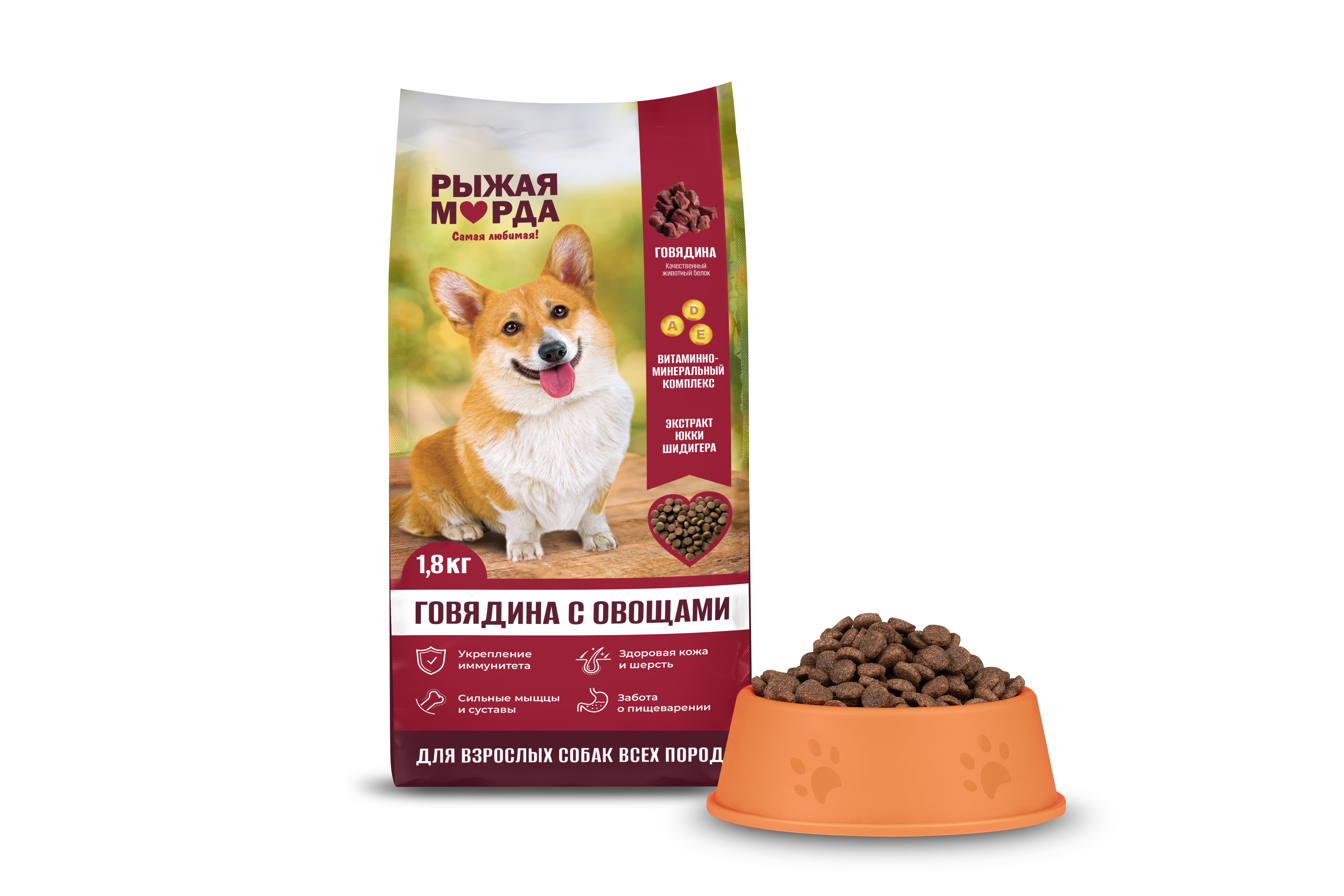 Корм для собак сухой "Рыжая морда" 1,8 кг