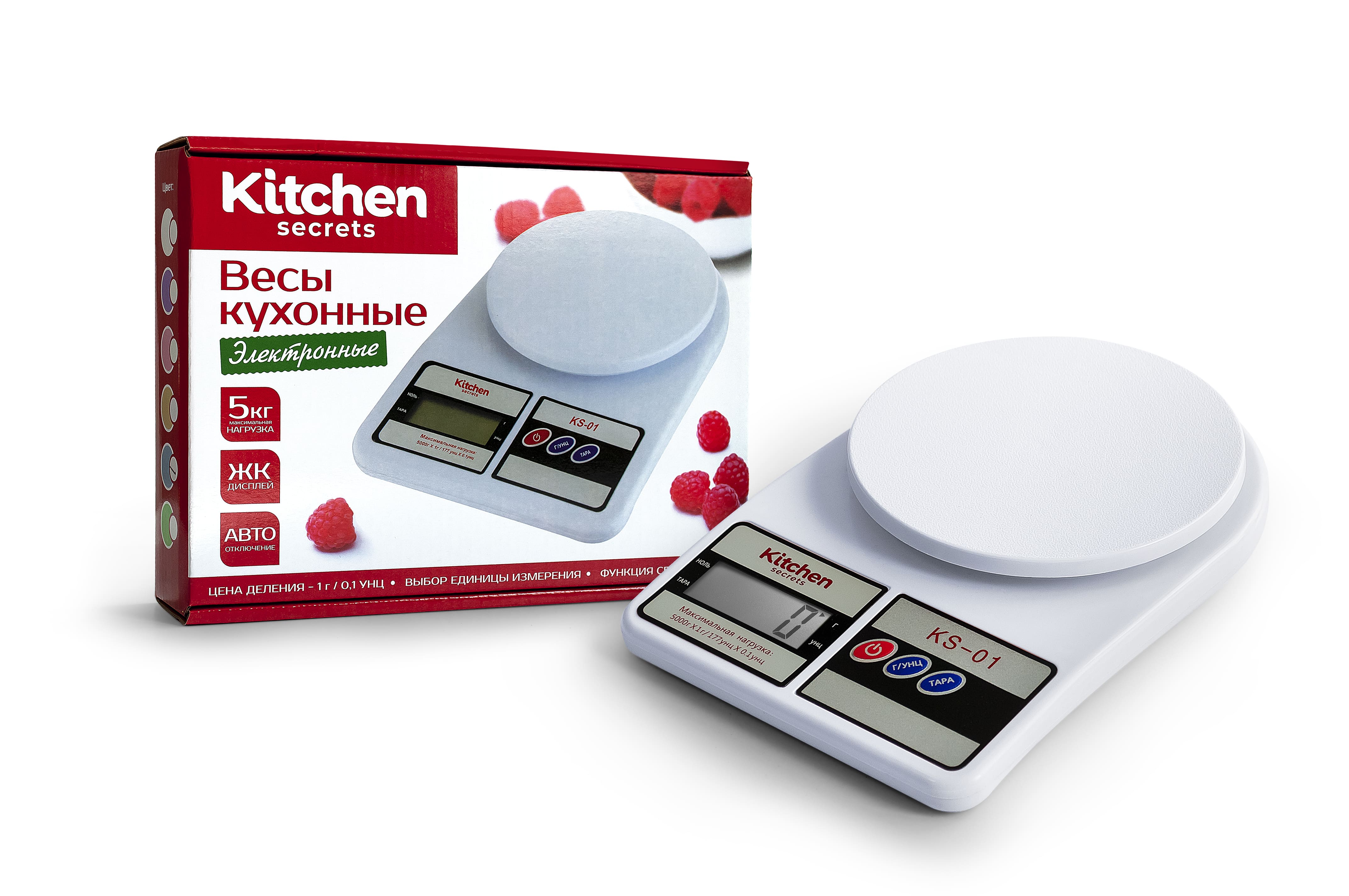 Весы кухонные электронные "Kitchen Secrets" 