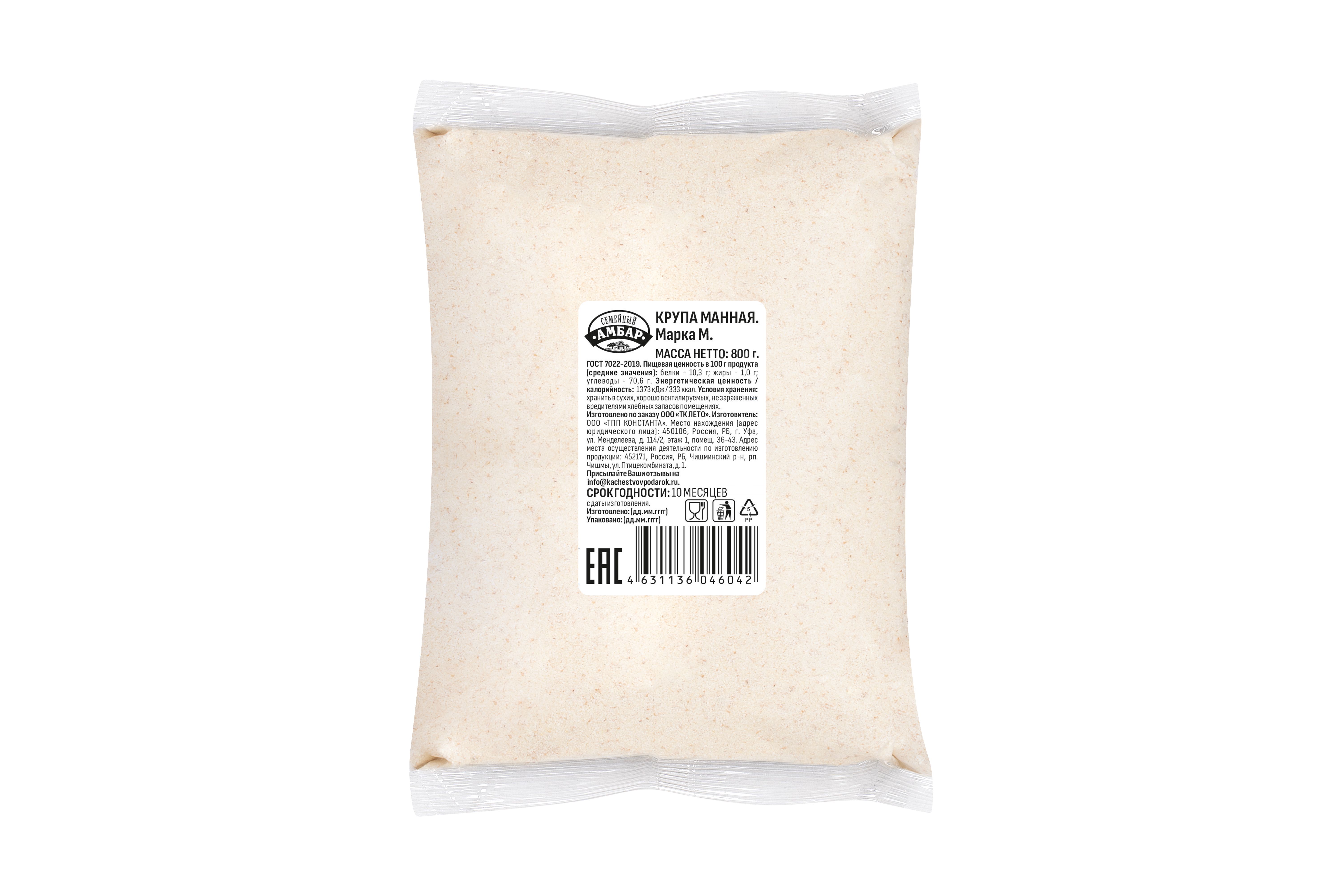 Крупа манная "Семейный Амбар"