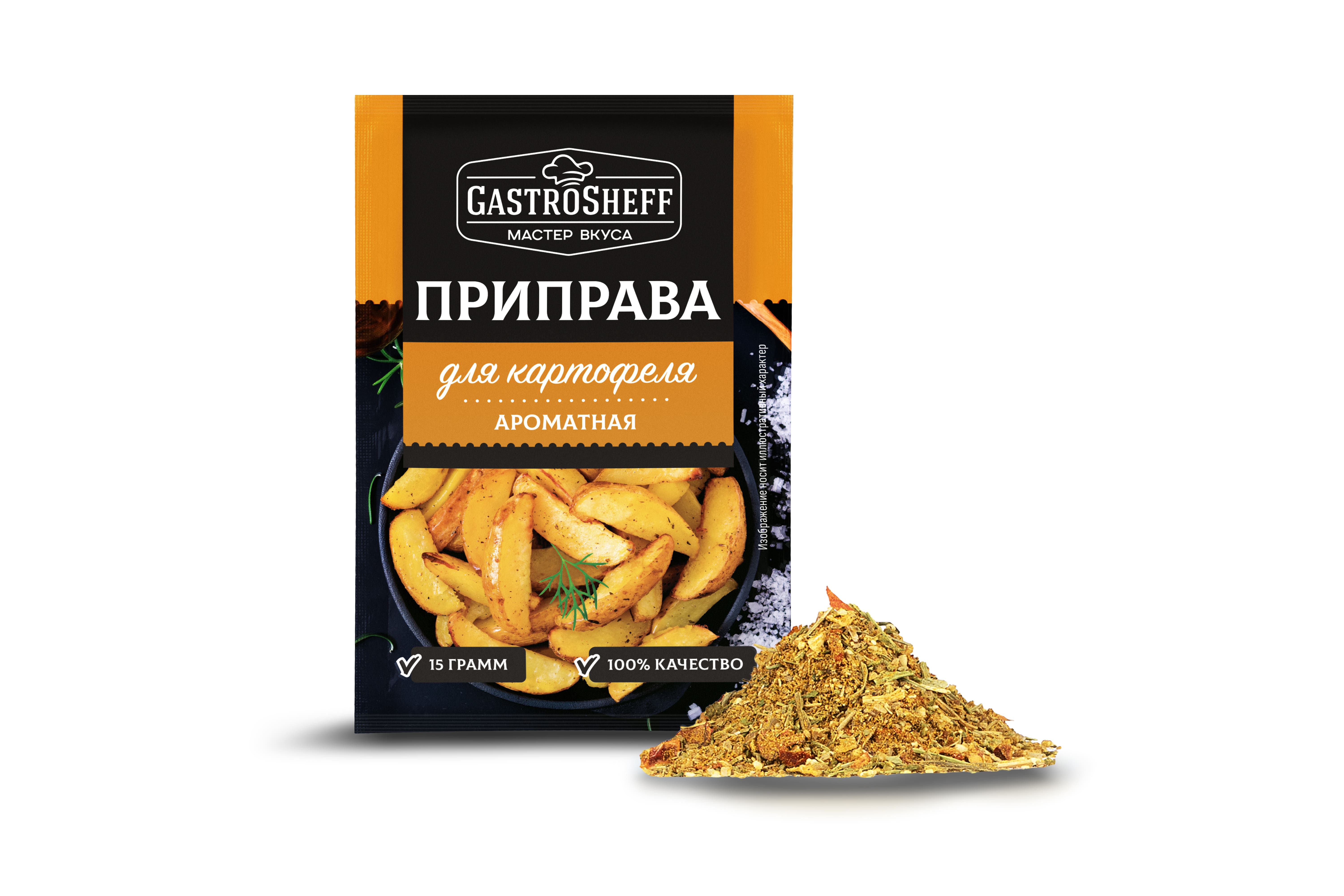 Приправа для картофеля "GastroSheff"