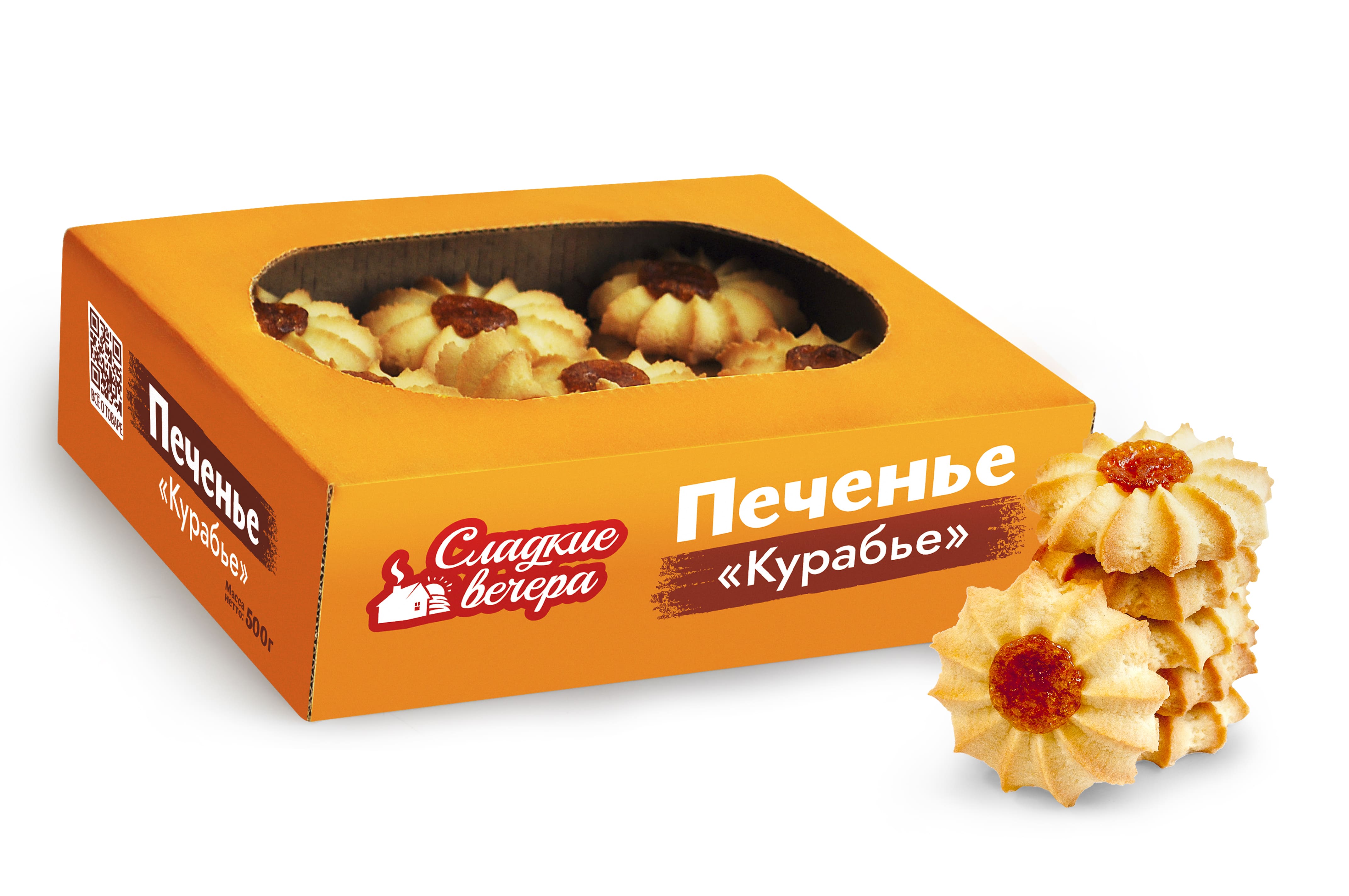 Продукция - Печенье “Курабье” “Сладкие вечера” | Качество в подарок