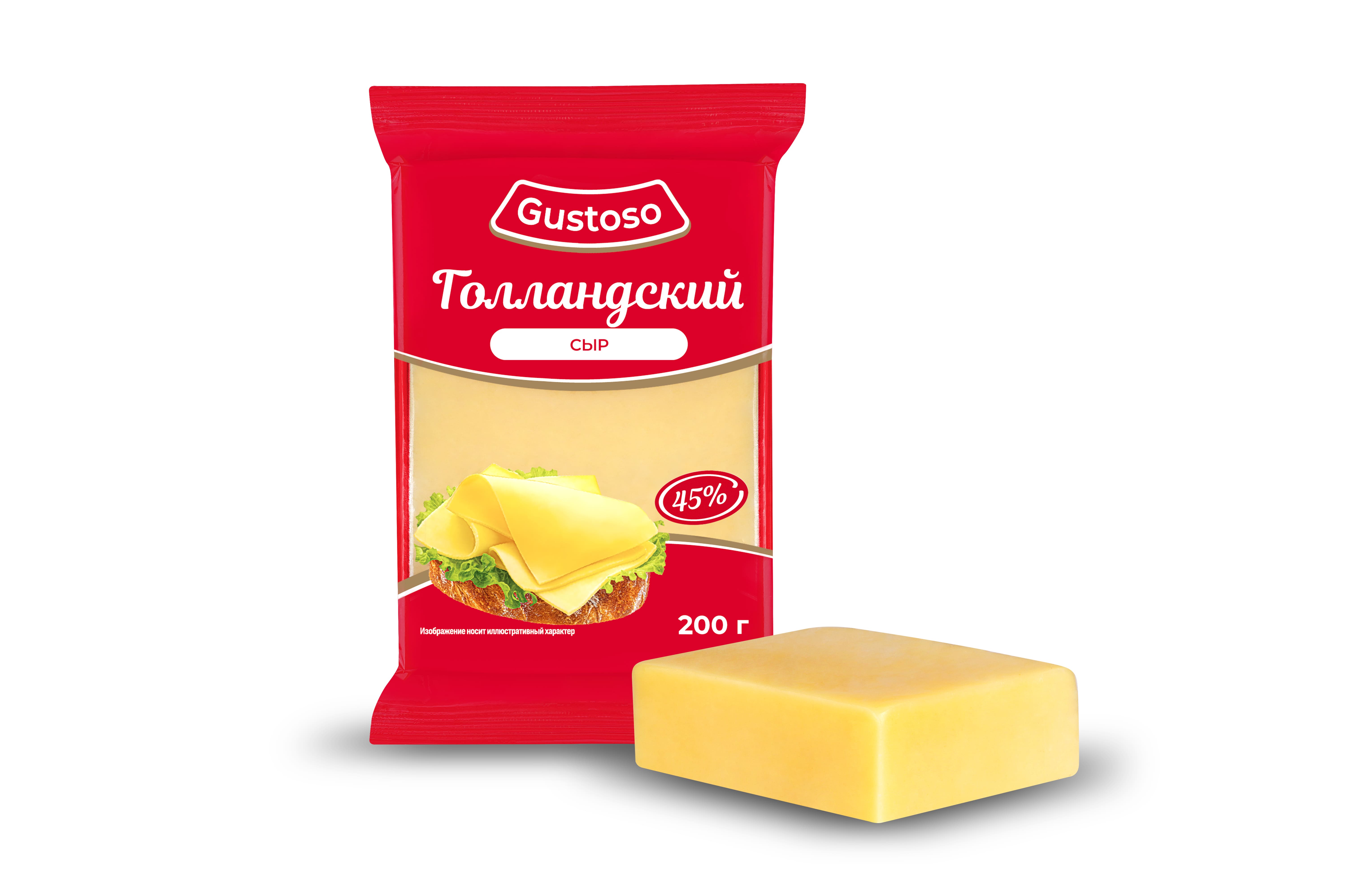 Сыр "Голландский" "Gustoso"