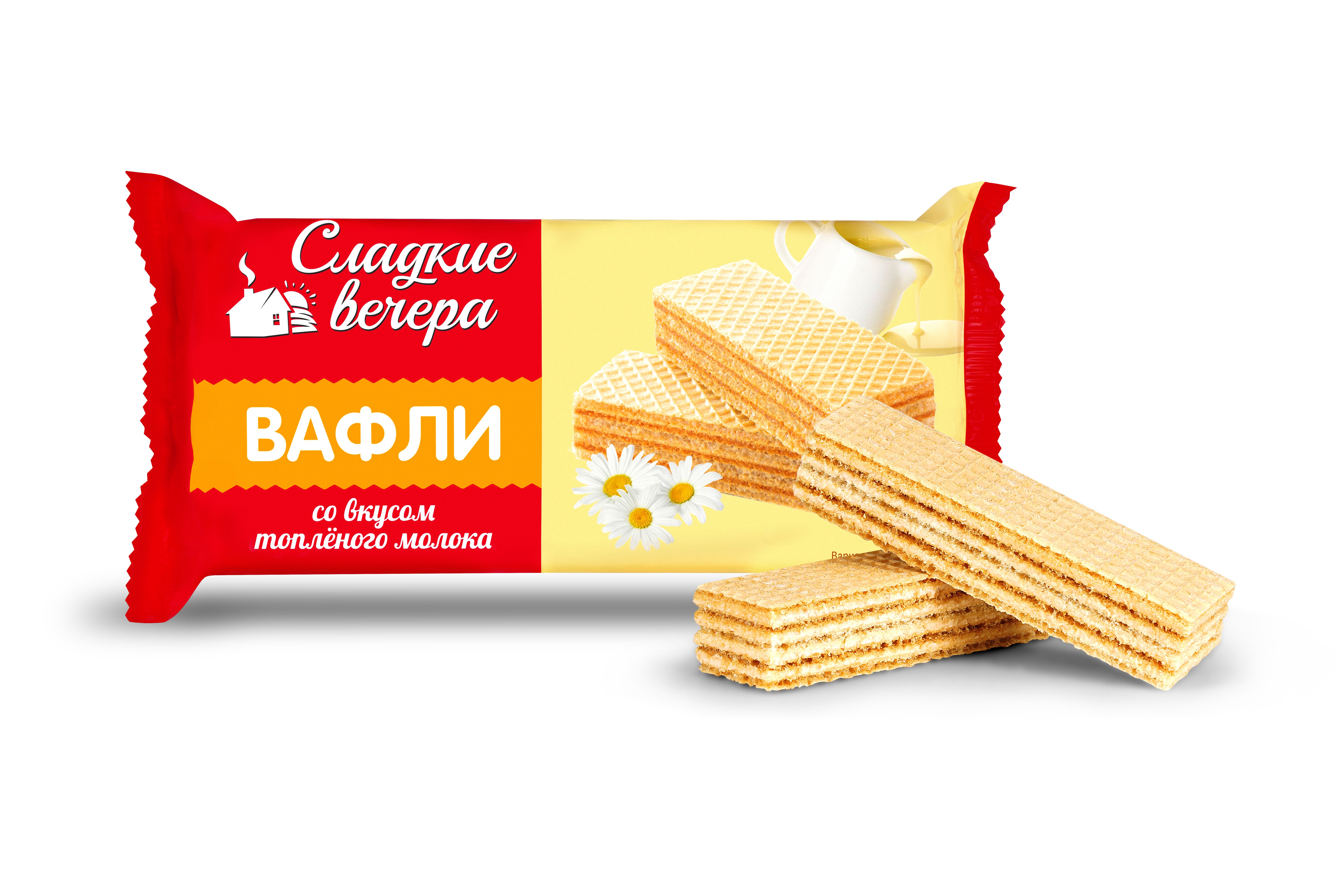 Вафли со вкусом и ароматом топленого молока "Сладкие вечера"