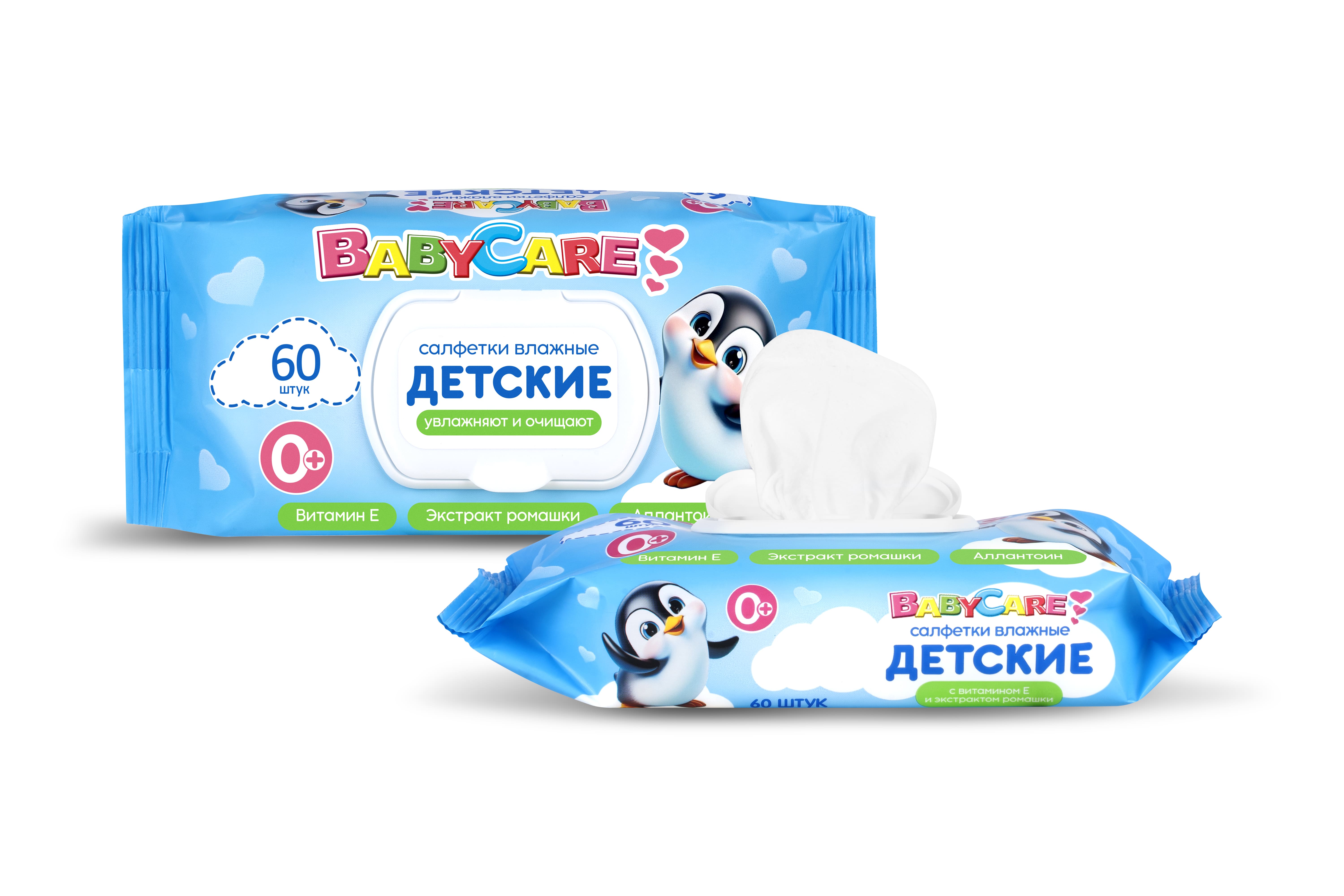 Влажные салфетки детские "BABY CARE" 60 шт