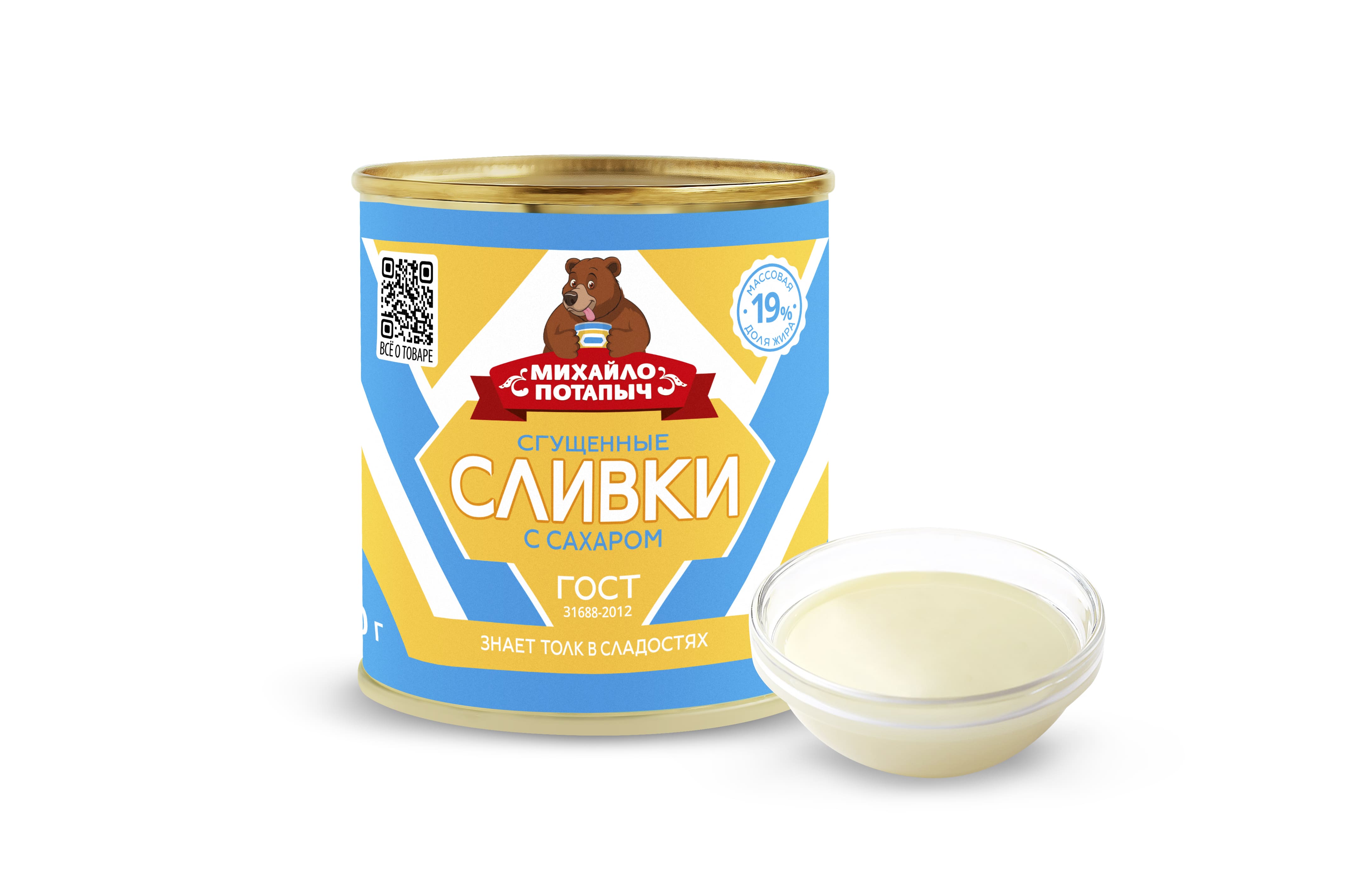 Продукция | Качество в подарок