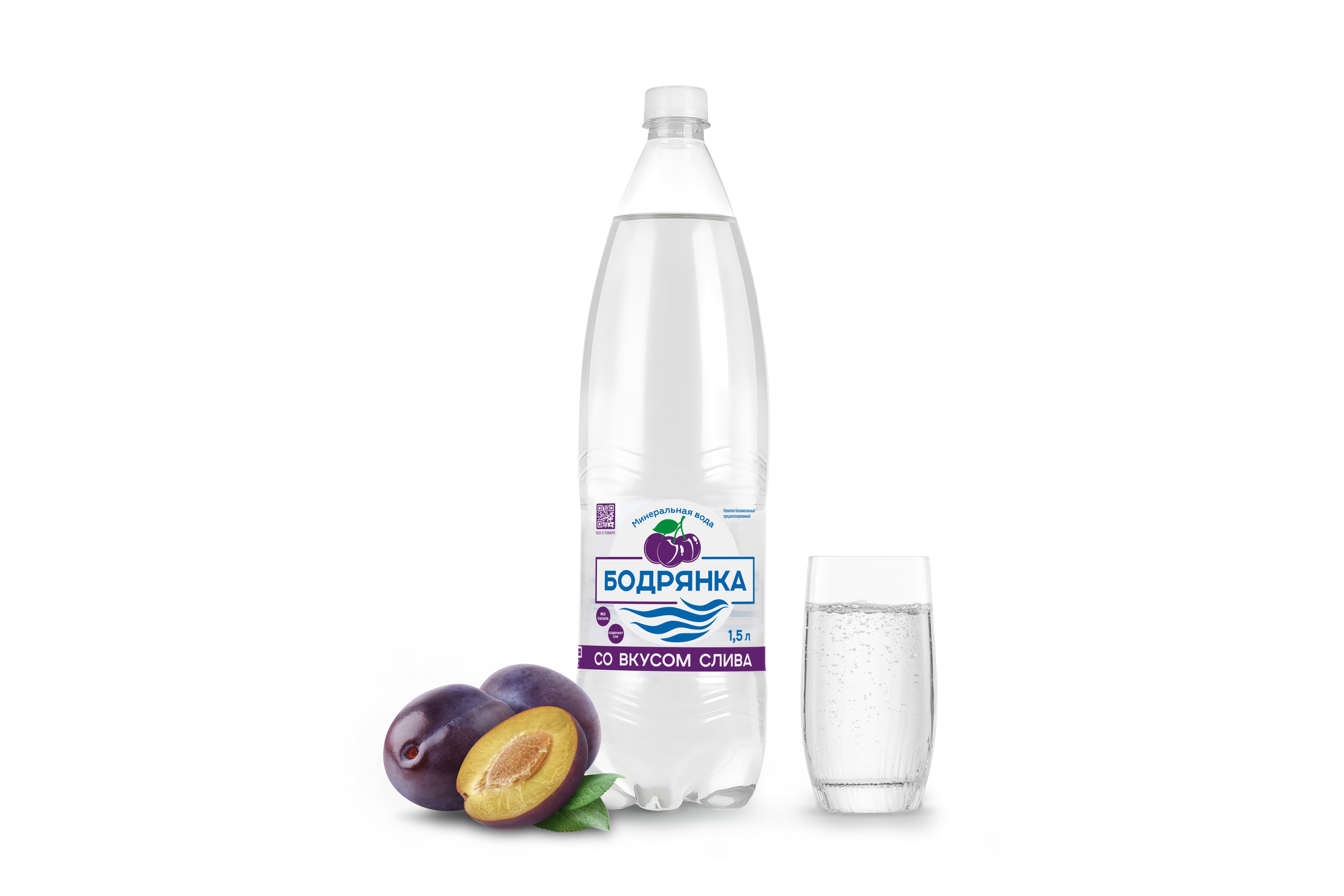 Вода со вкусом сливы "Бодрянка" 1,5 л