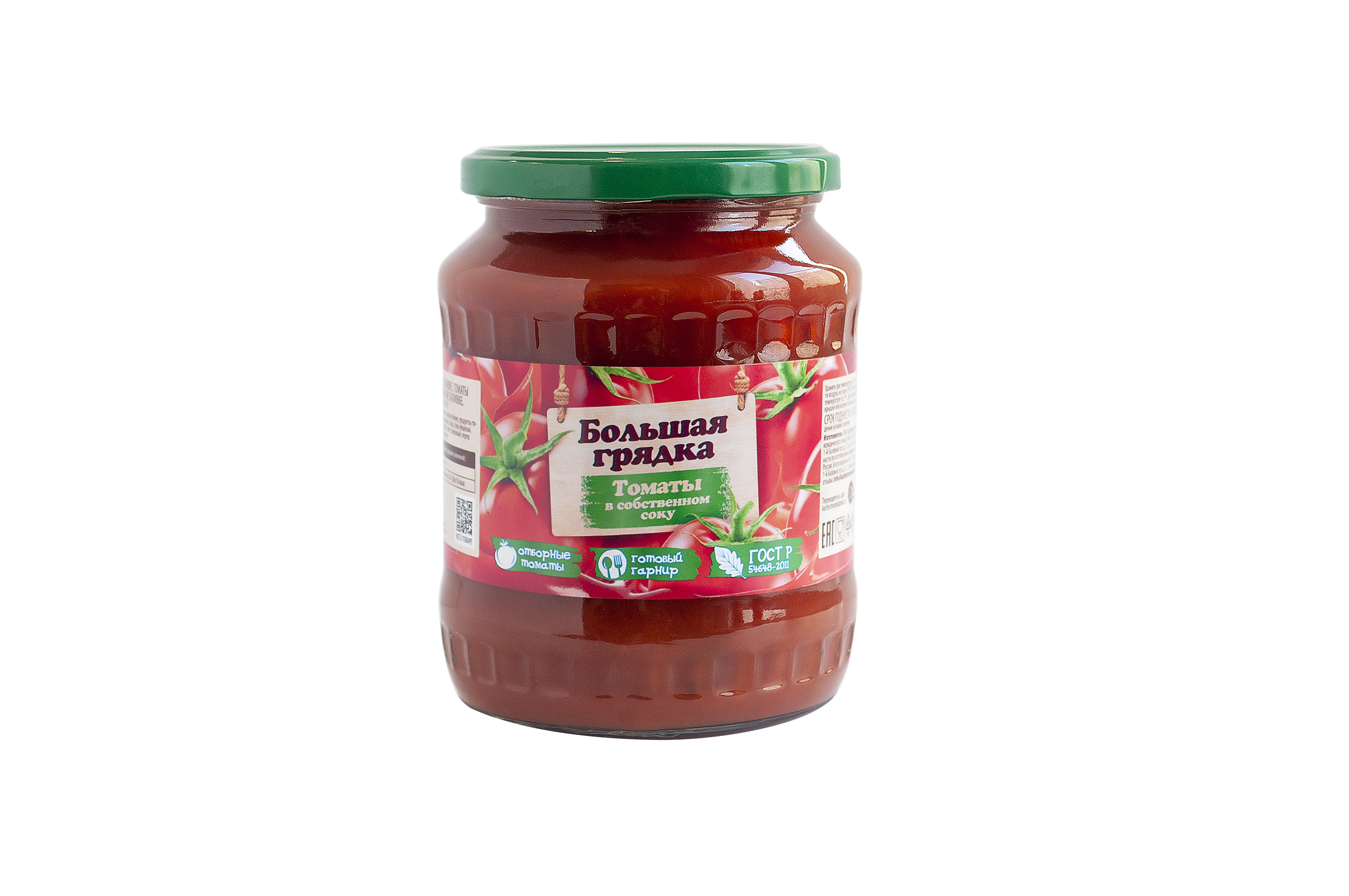 Помидоры в автоклаве: рецепты томатов в собственном соку и в маринаде в домашних условиях