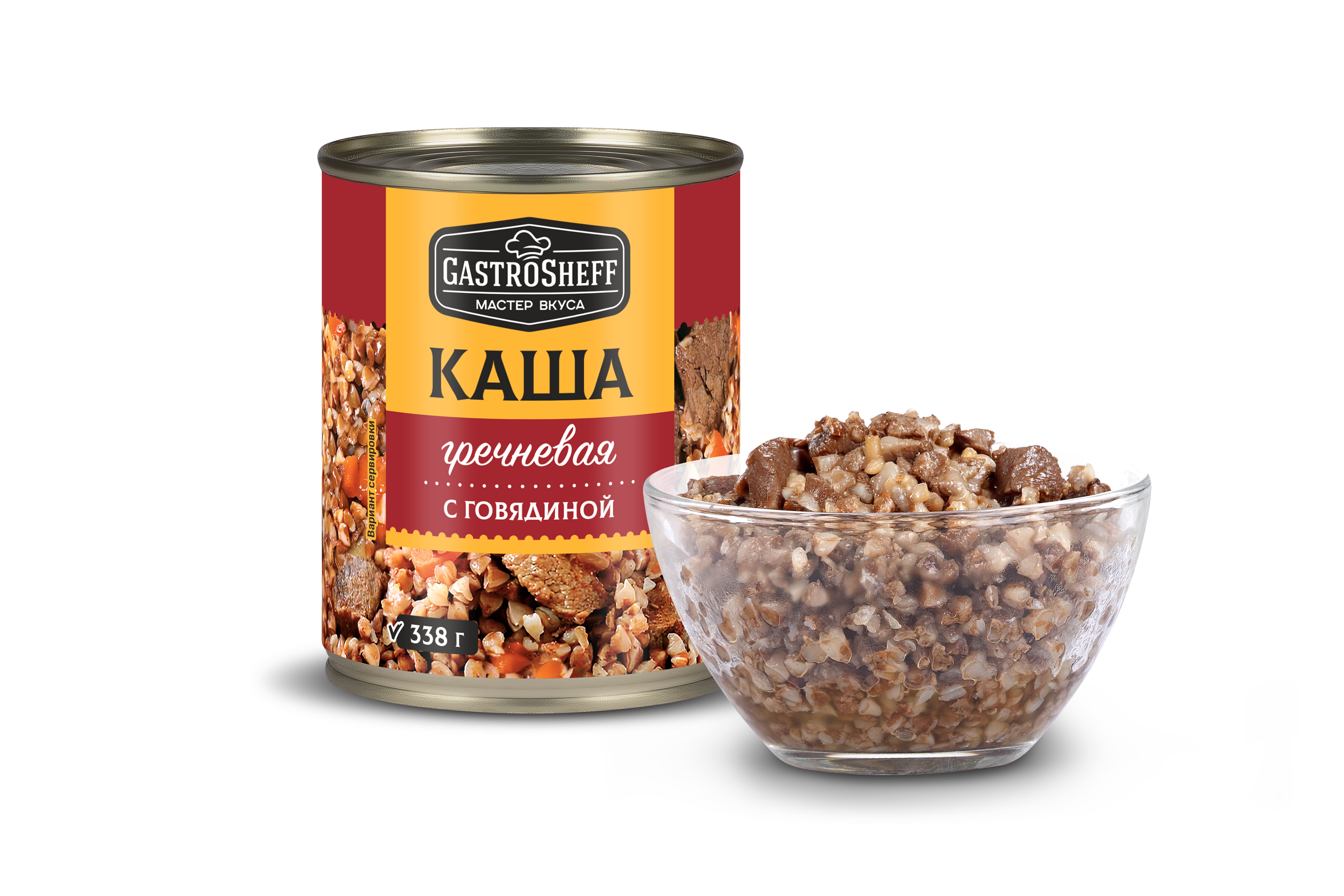 Каша гречневая с говядиной "GastroSheff"