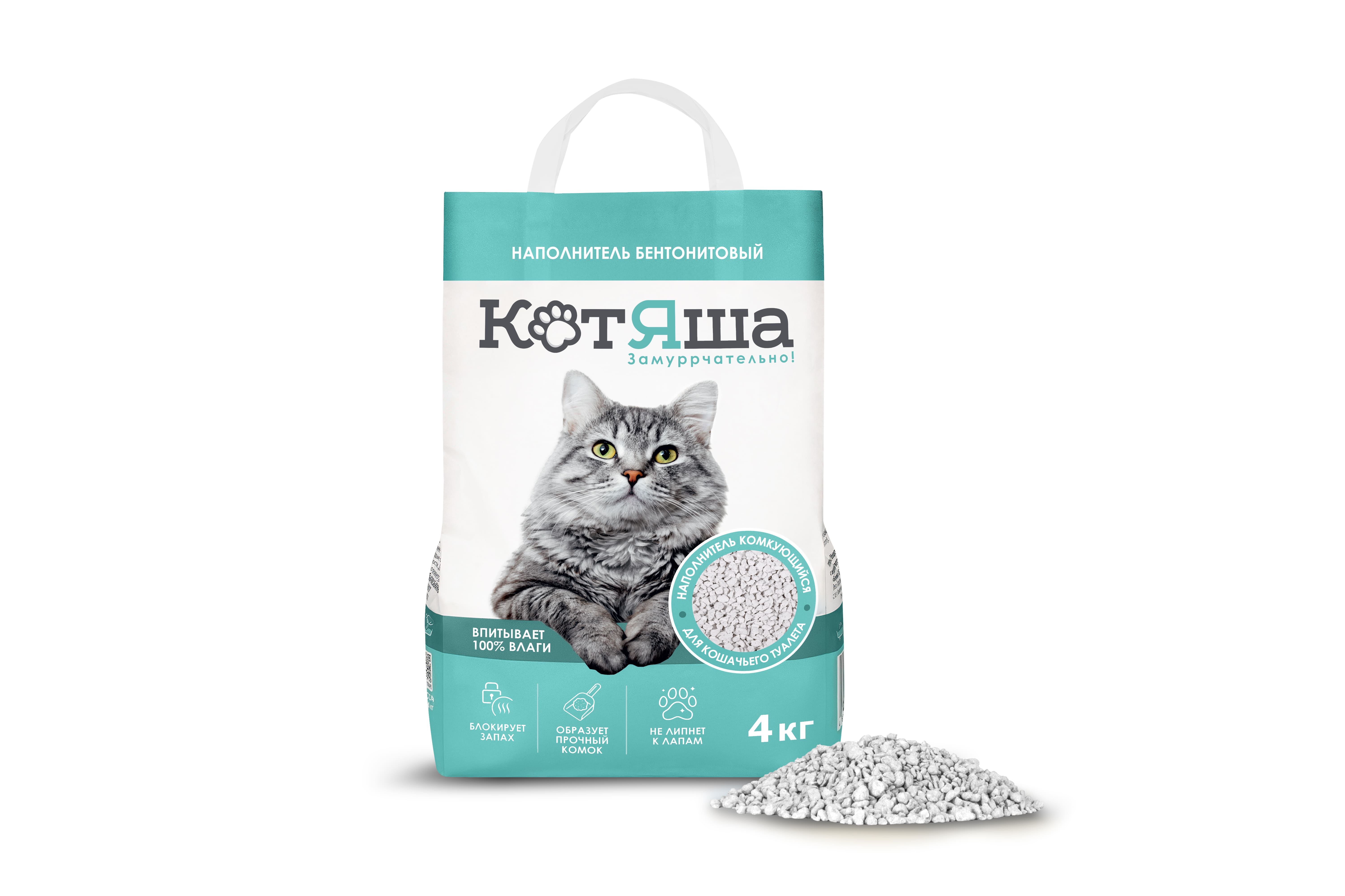 Бентонитовый наполнитель для кошек "КотЯша"