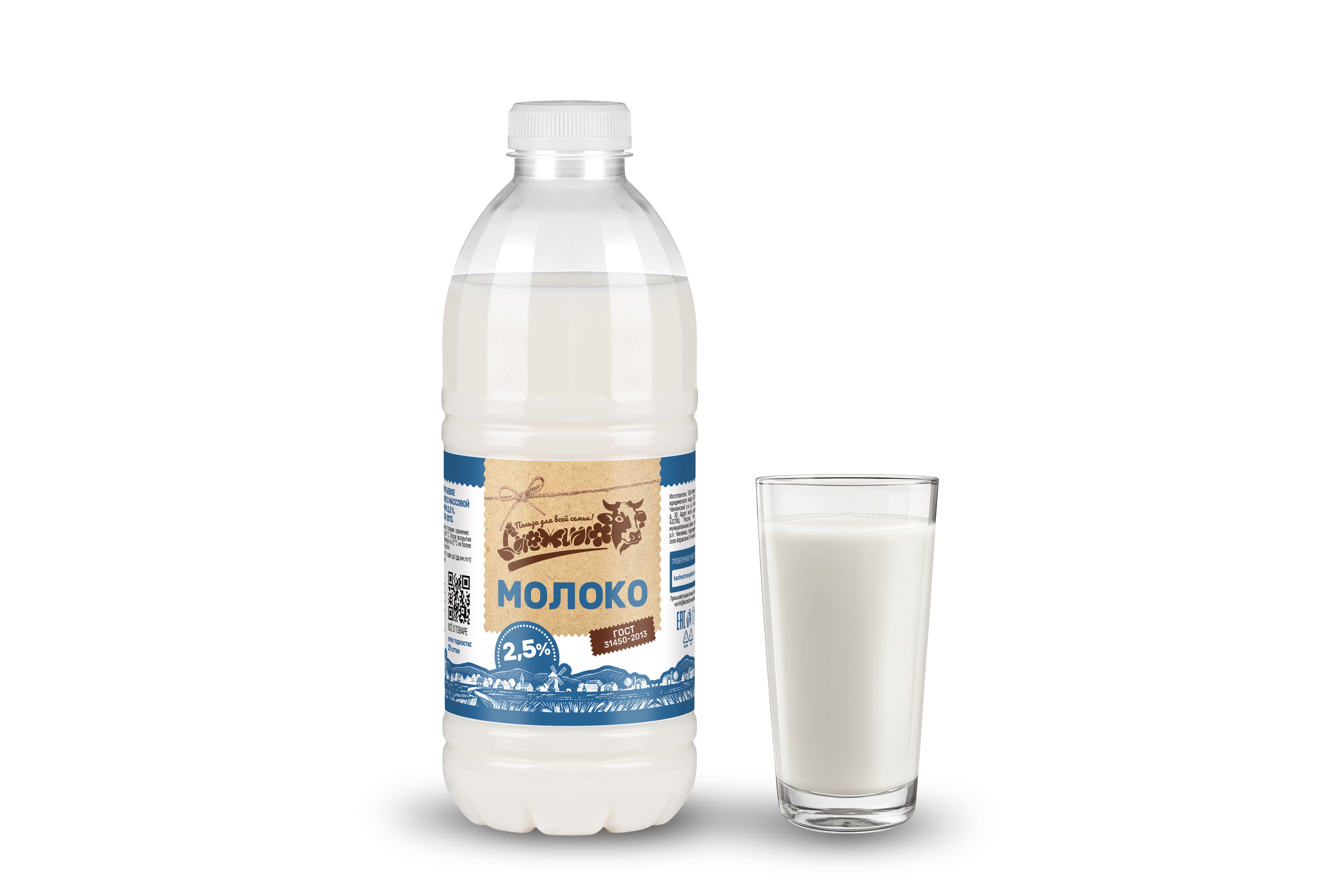 Молоко 2,5% "Снежино"