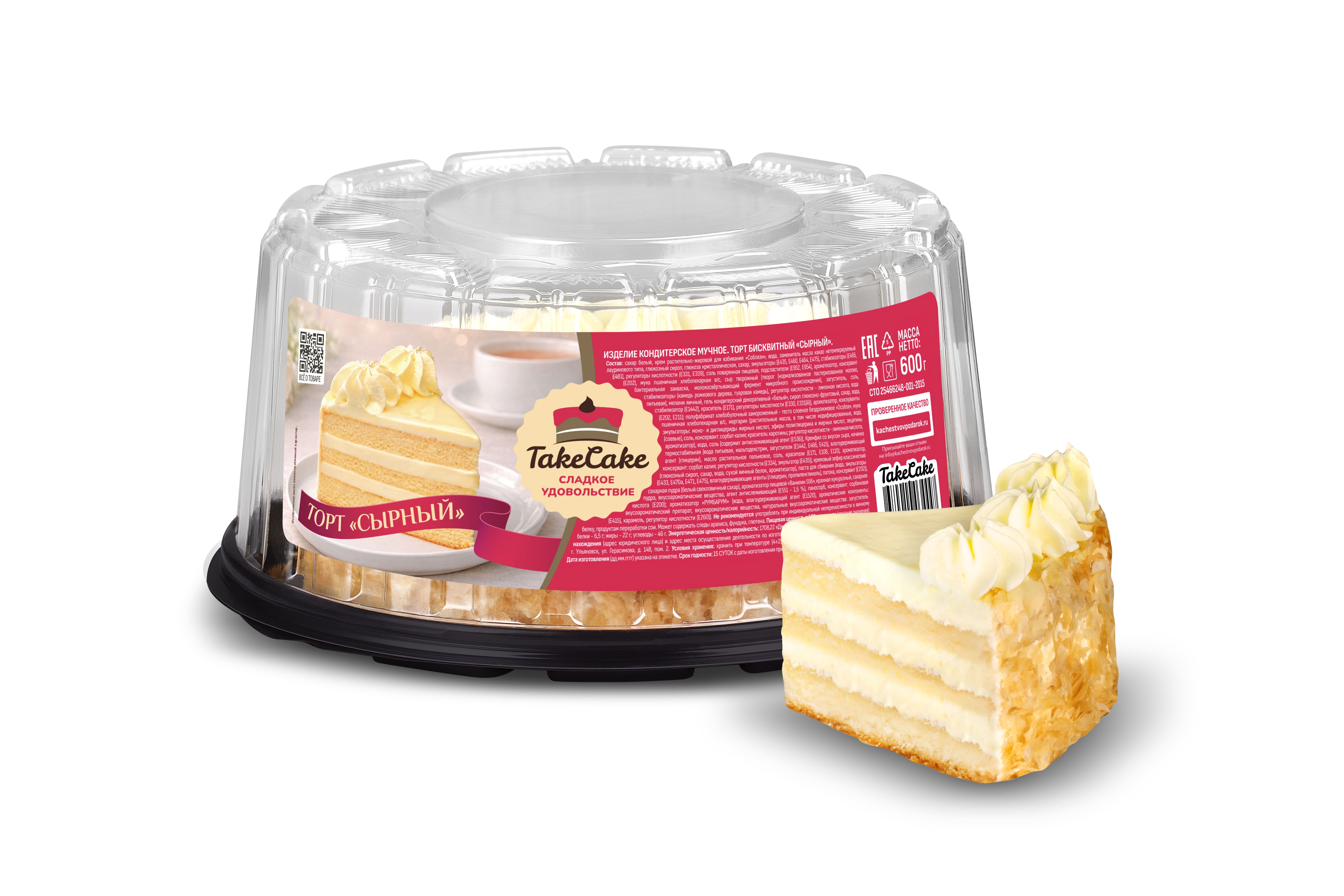 Торт "Сырный" "TakeCake"