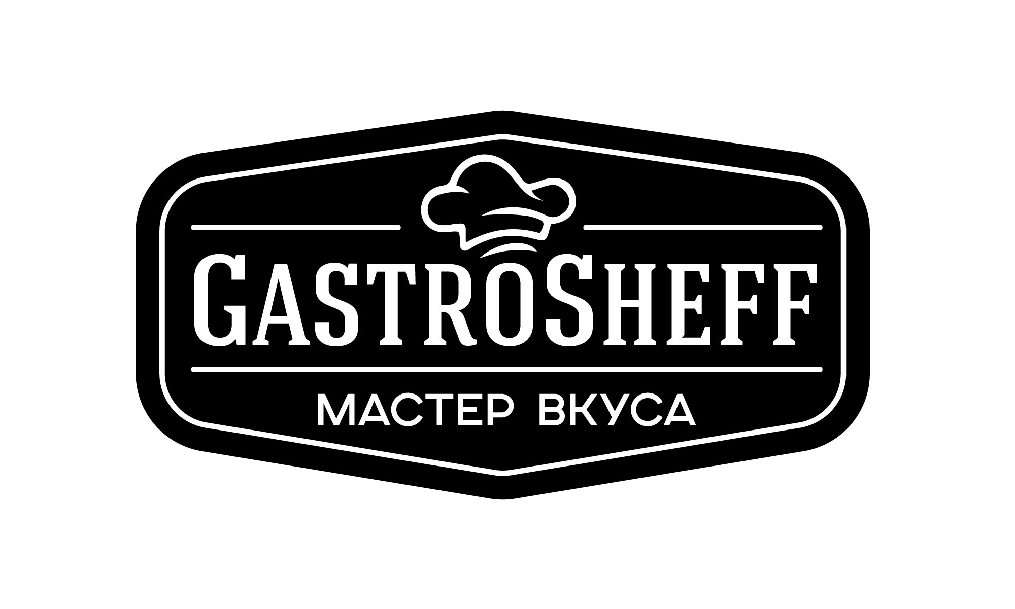 Бекон "Классический" "GastroSheff"