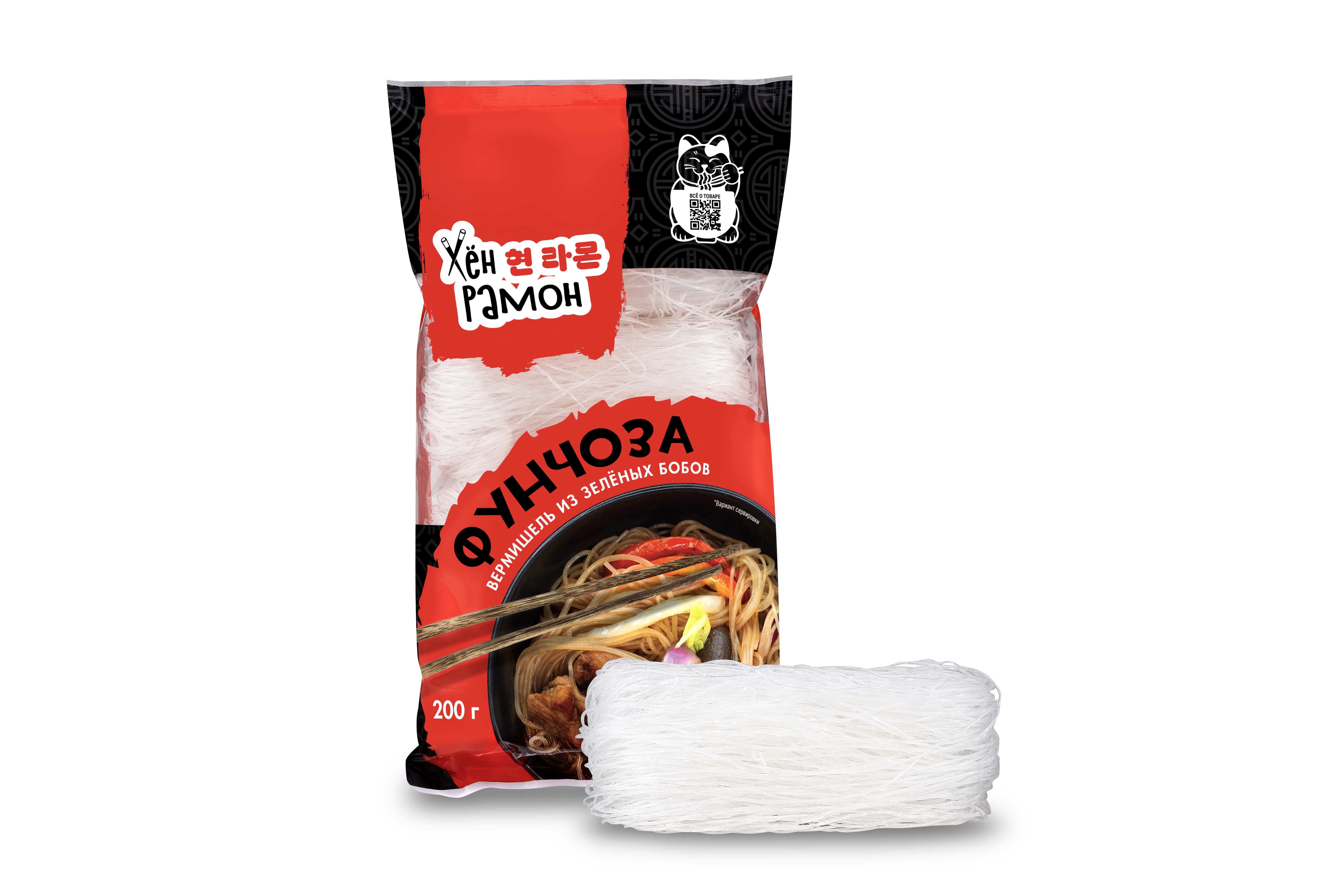 Фунчоза "ХёнРамон", 200 г