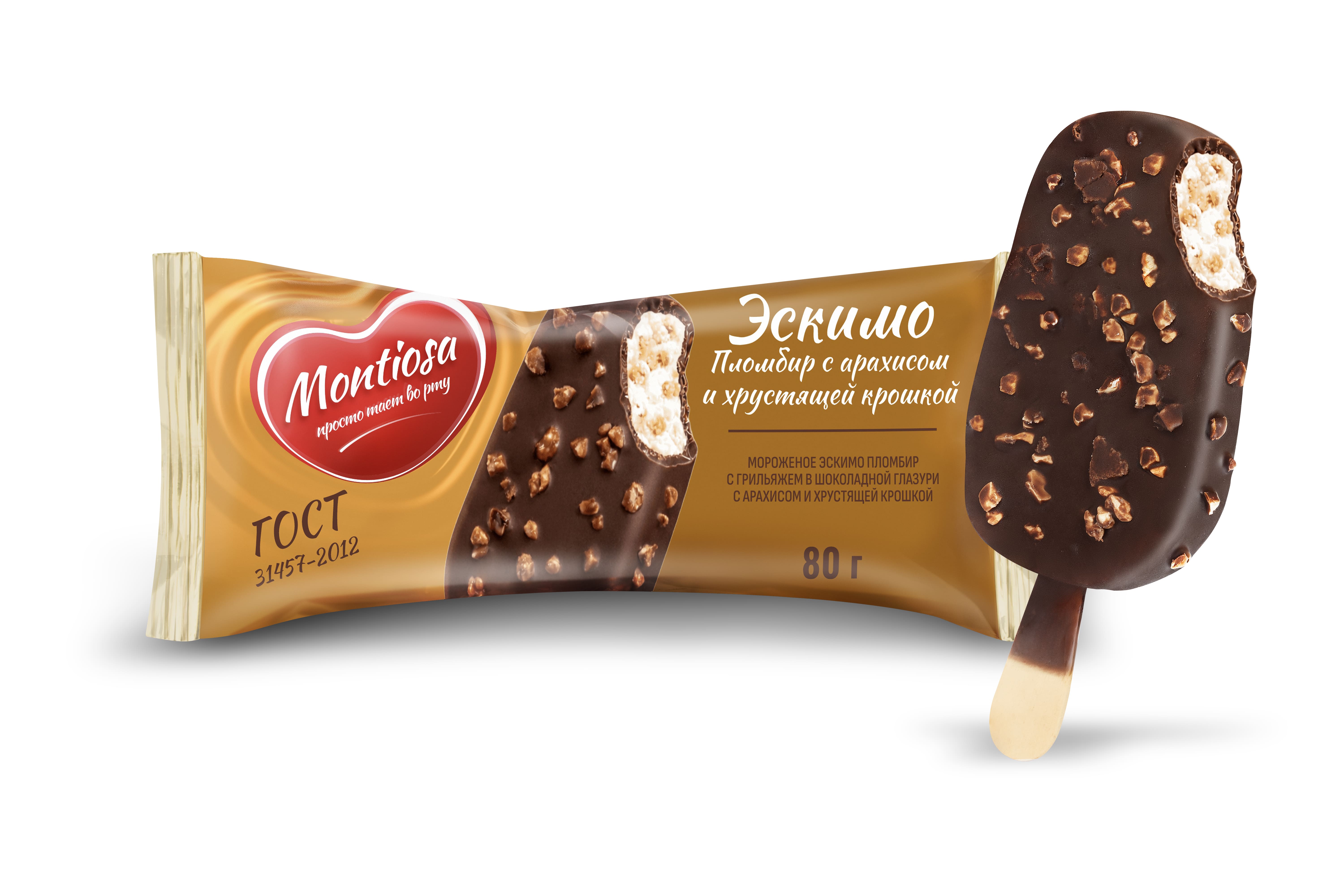 Эскимо "Пломбир с арахисом и хрустящей крошкой" "Montiosa"