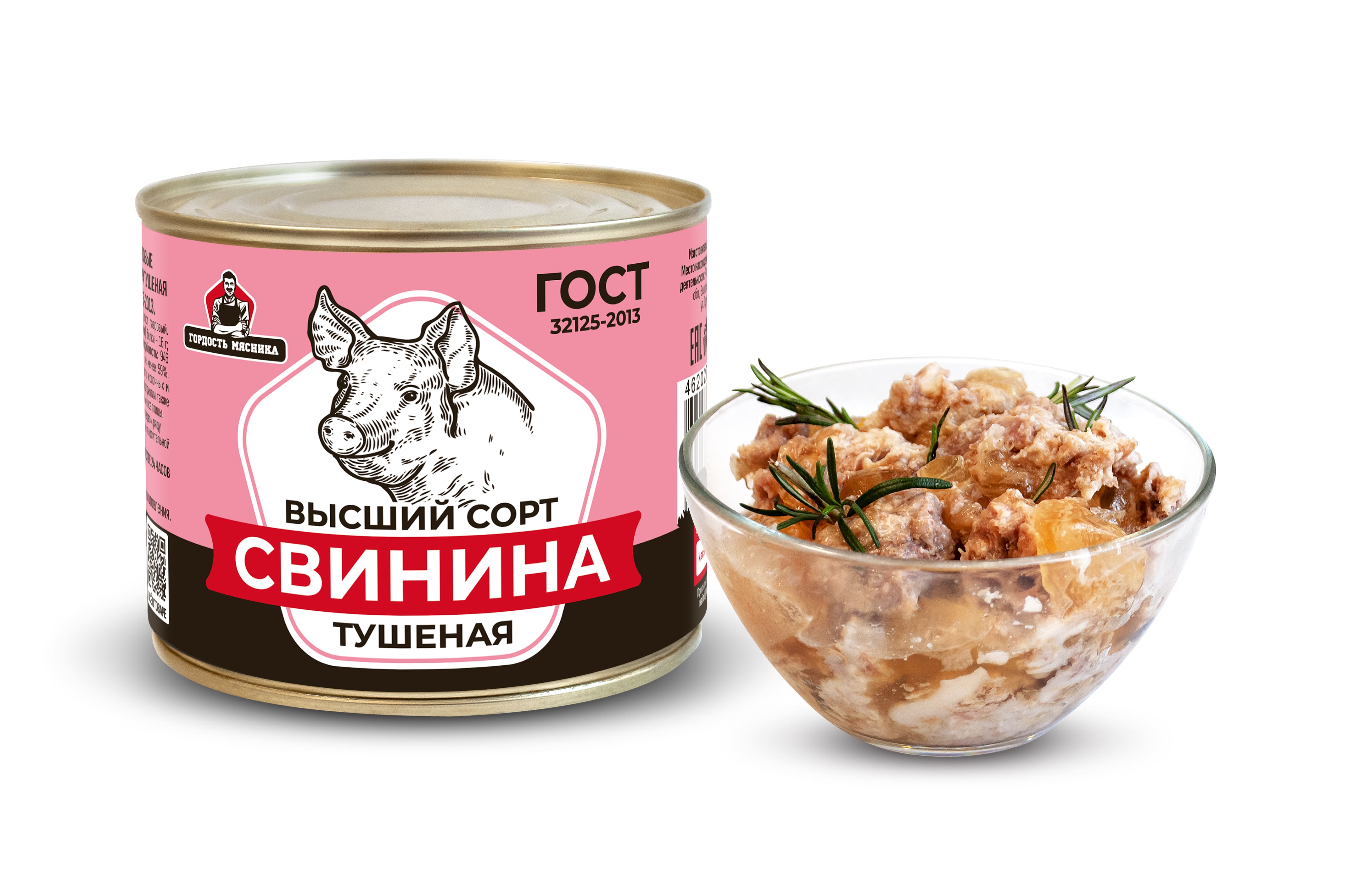 Свинина тушеная "Гордость мясника"