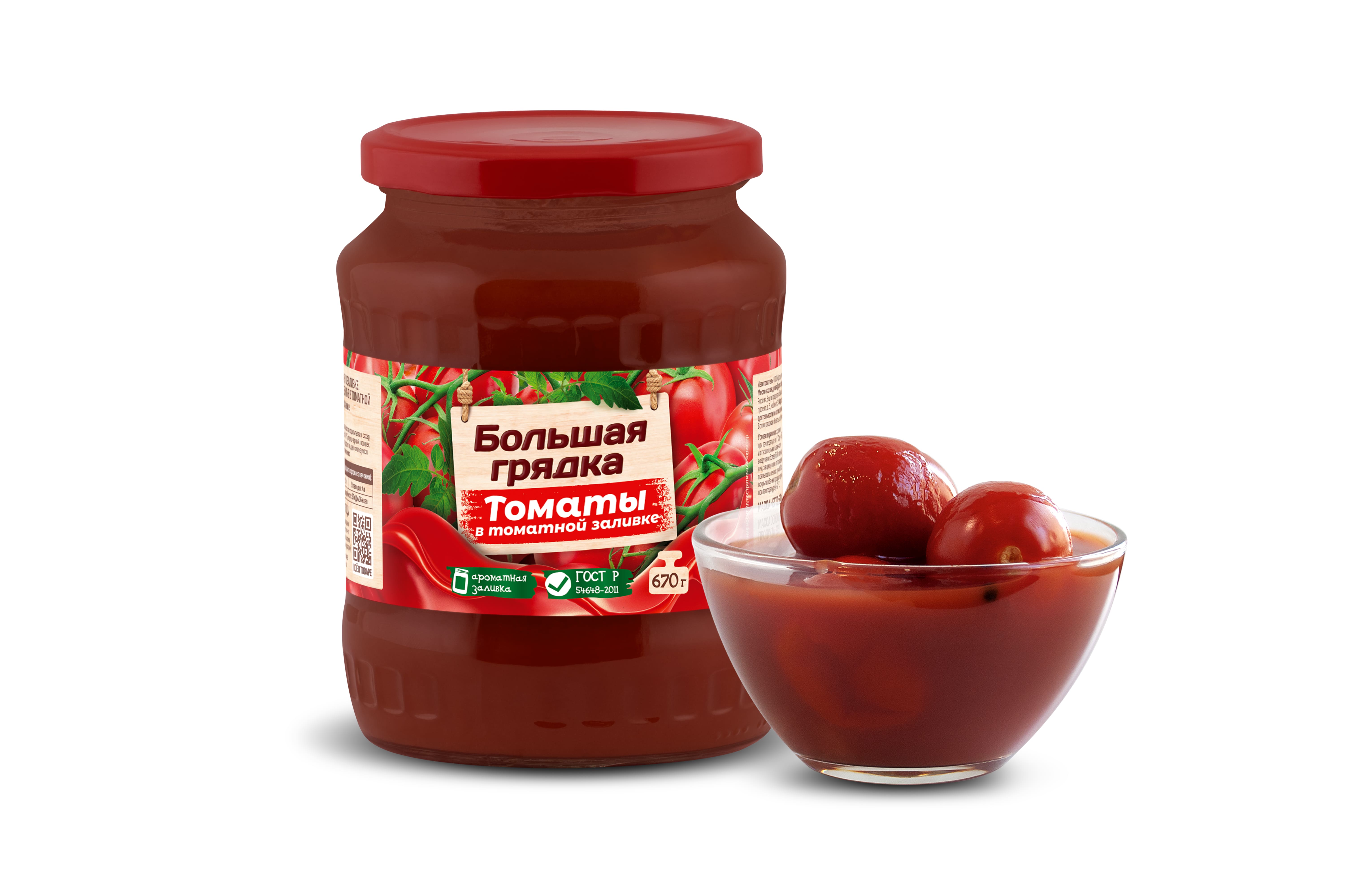 Томаты в собственном соку "Большая грядка"