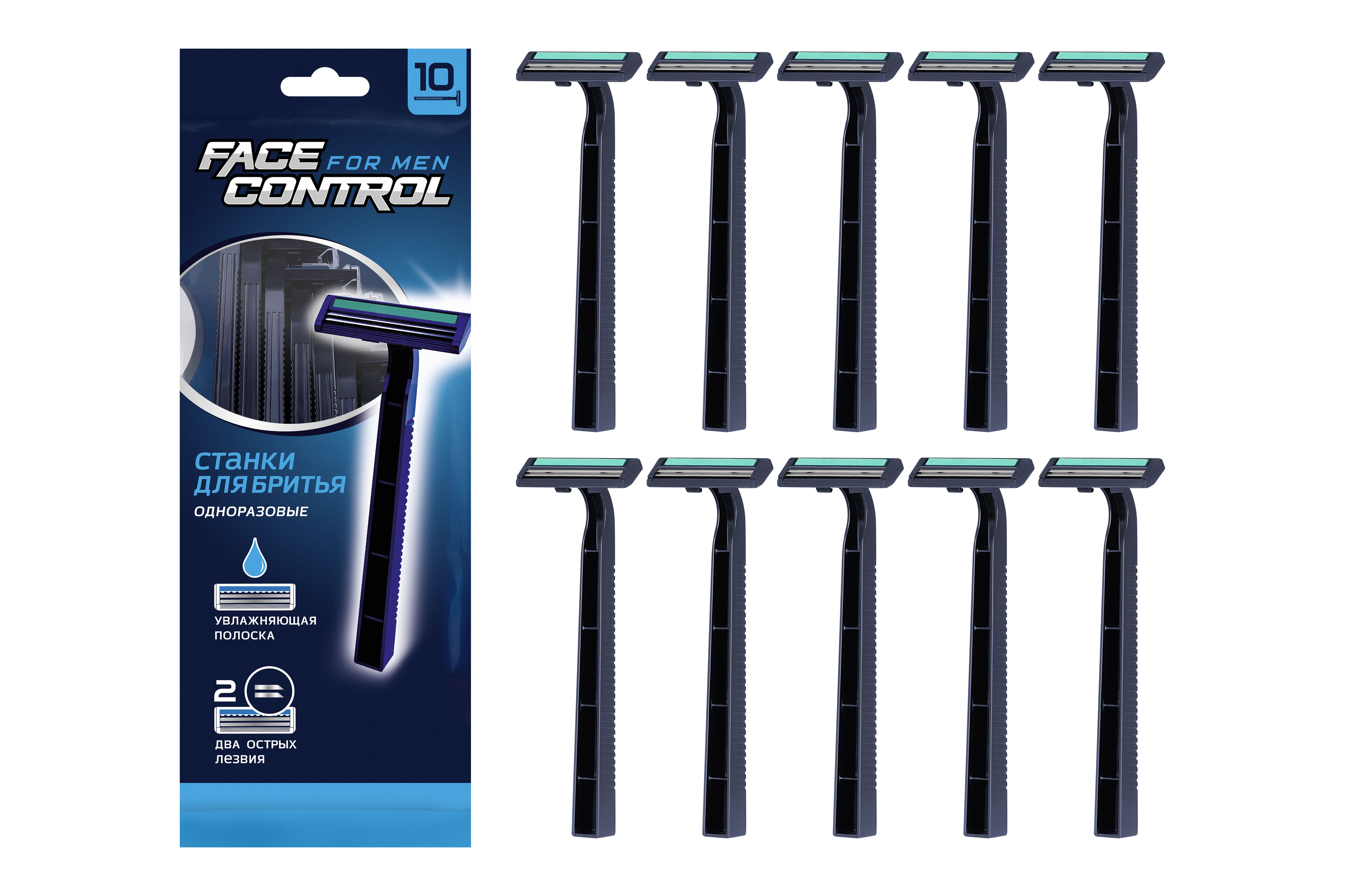 Станок для бритья "FACE CONTROL"