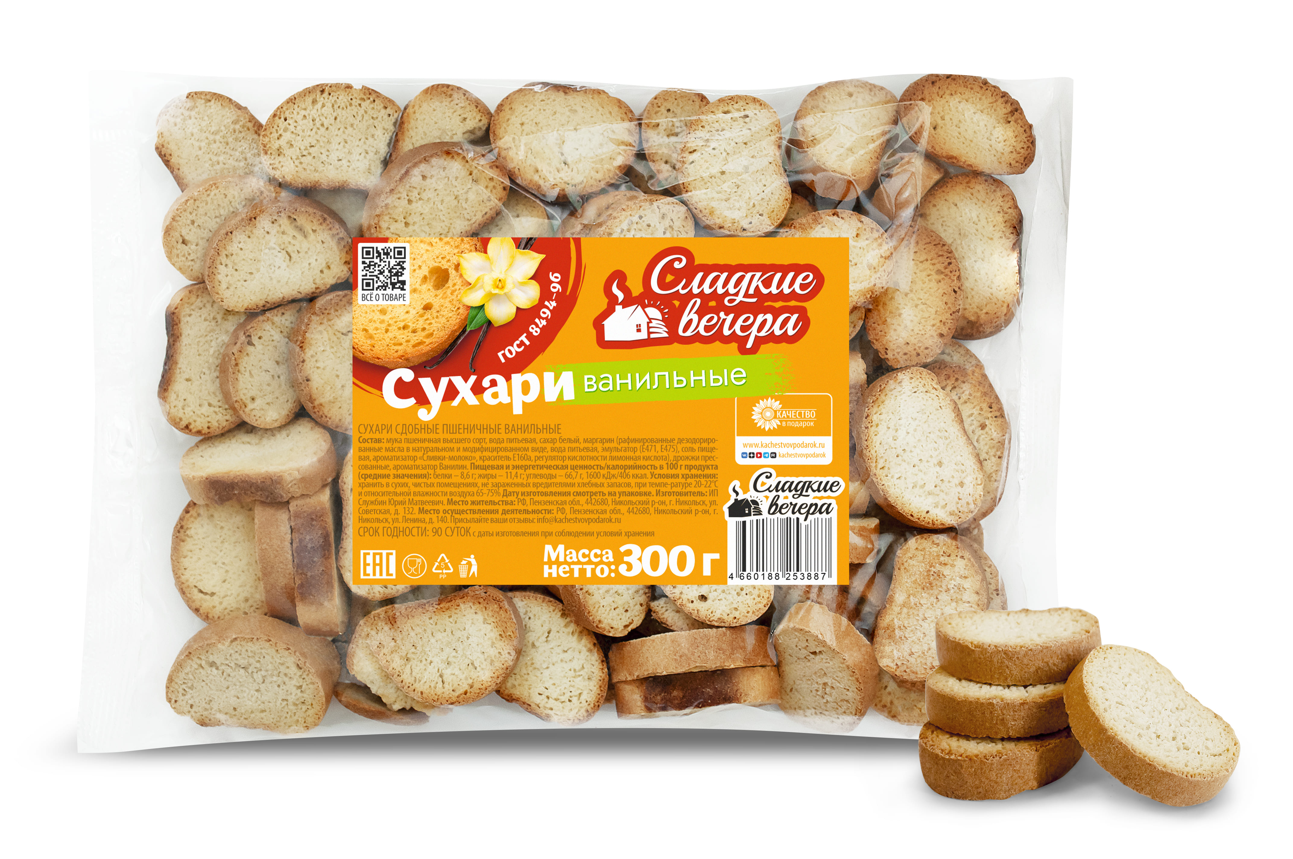 Продукция - Сухари 