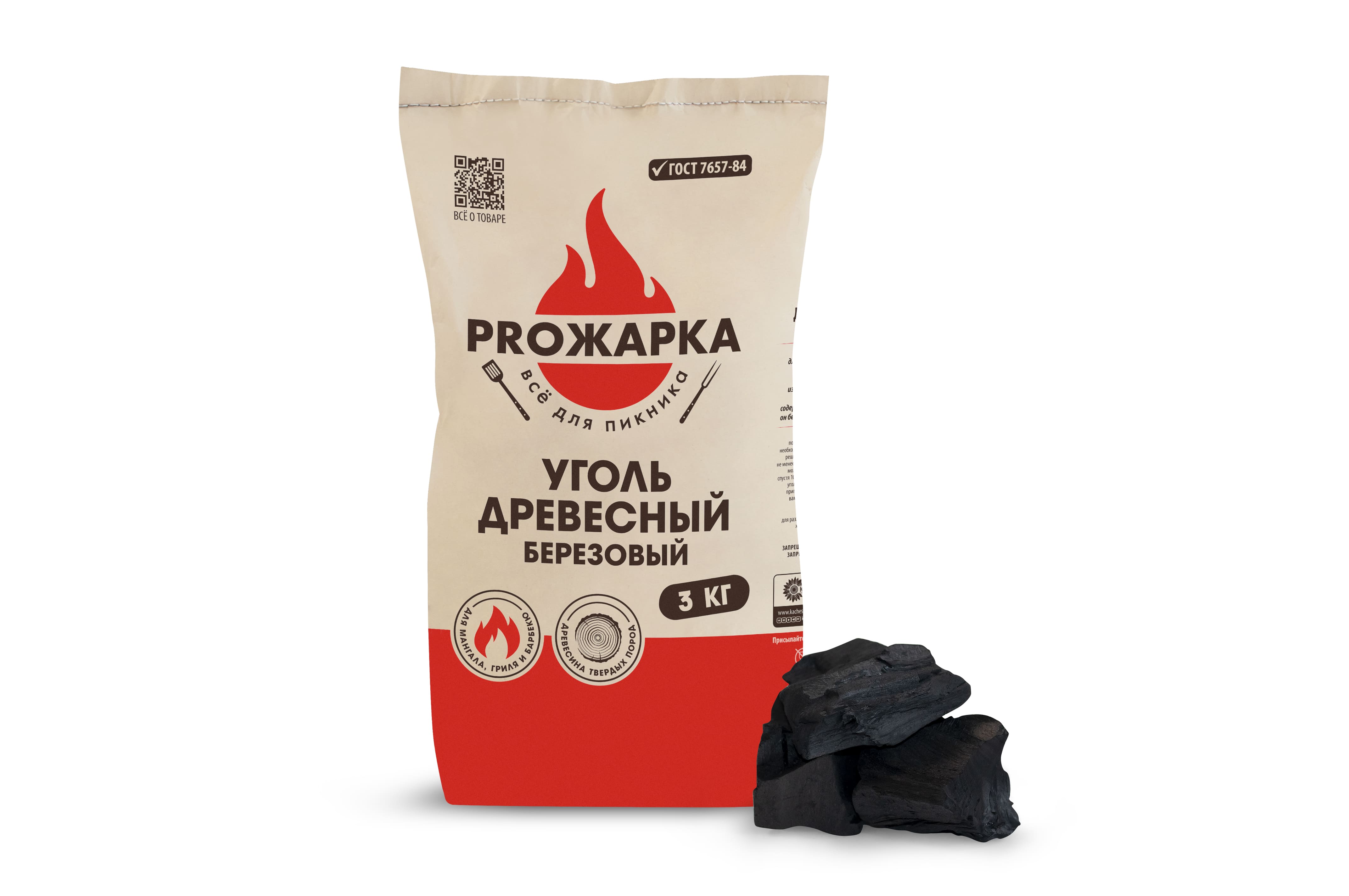 Уголь древесный "ProЖарка", 3 кг