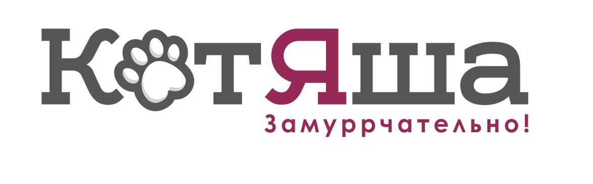 Наполнитель для кошек "КотЯша"