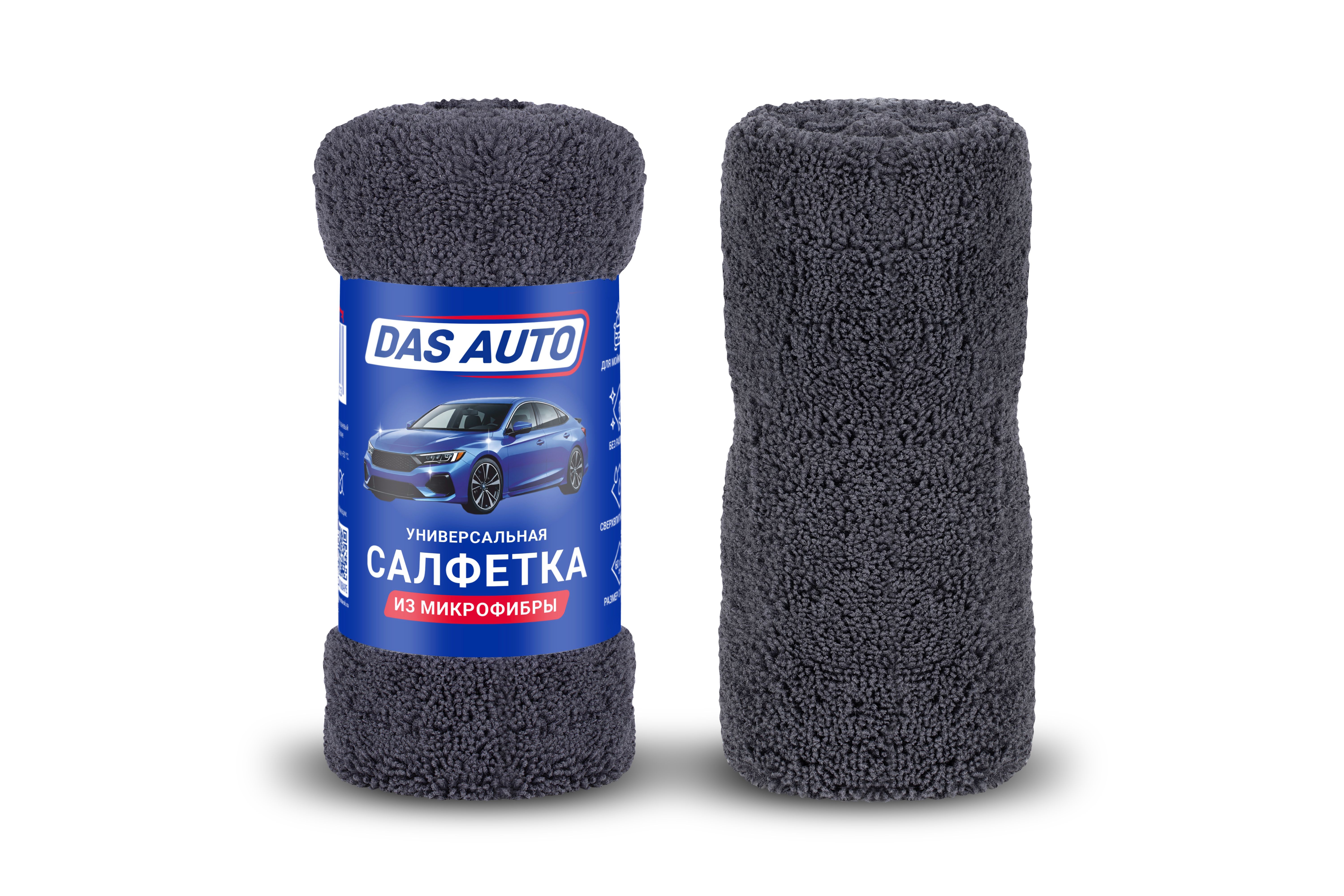 Салфетка универсальная из микрофибры "Das Auto"