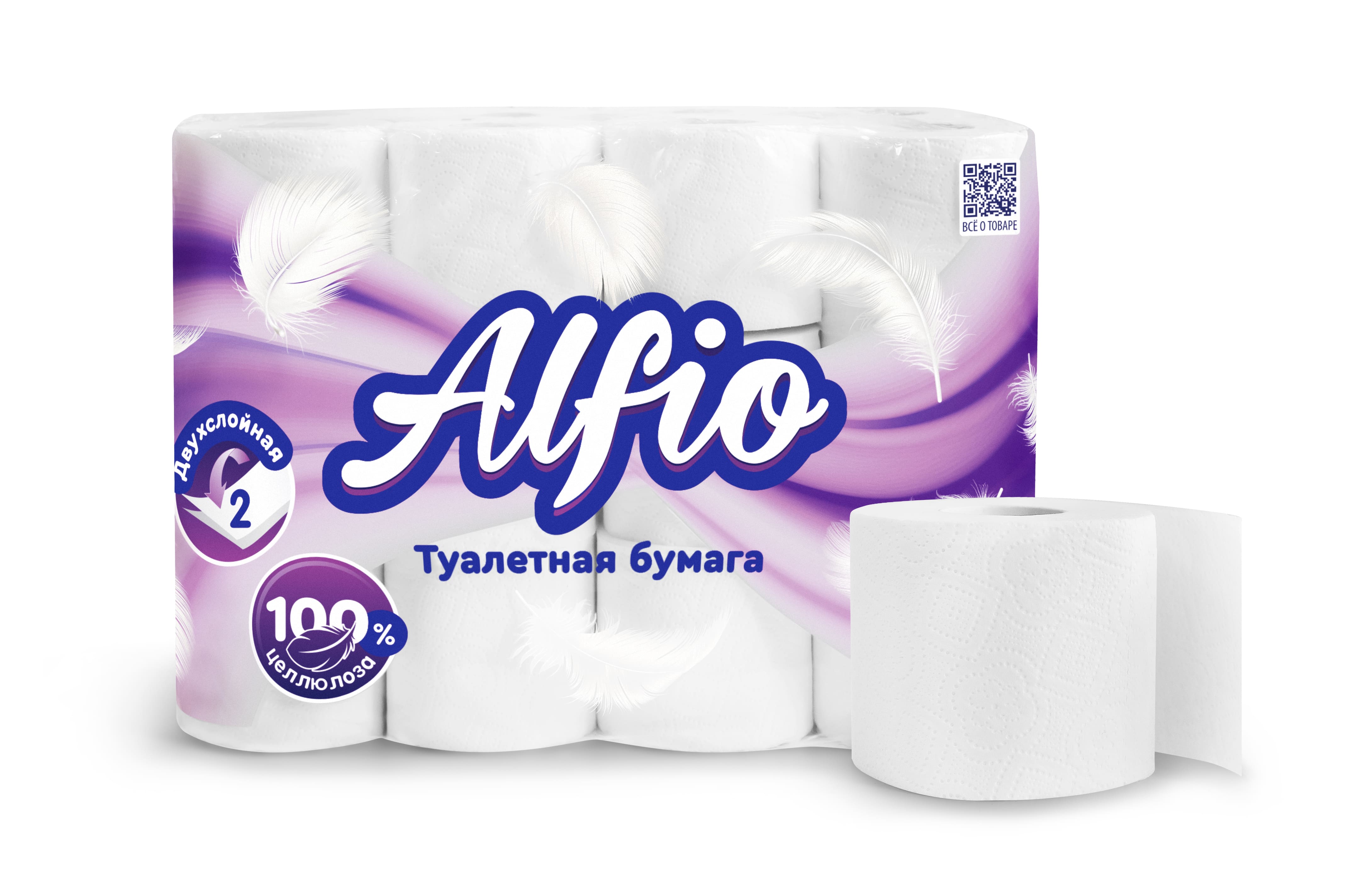 Туалетная бумага 2 слоя, 24 рулона "Alfio"