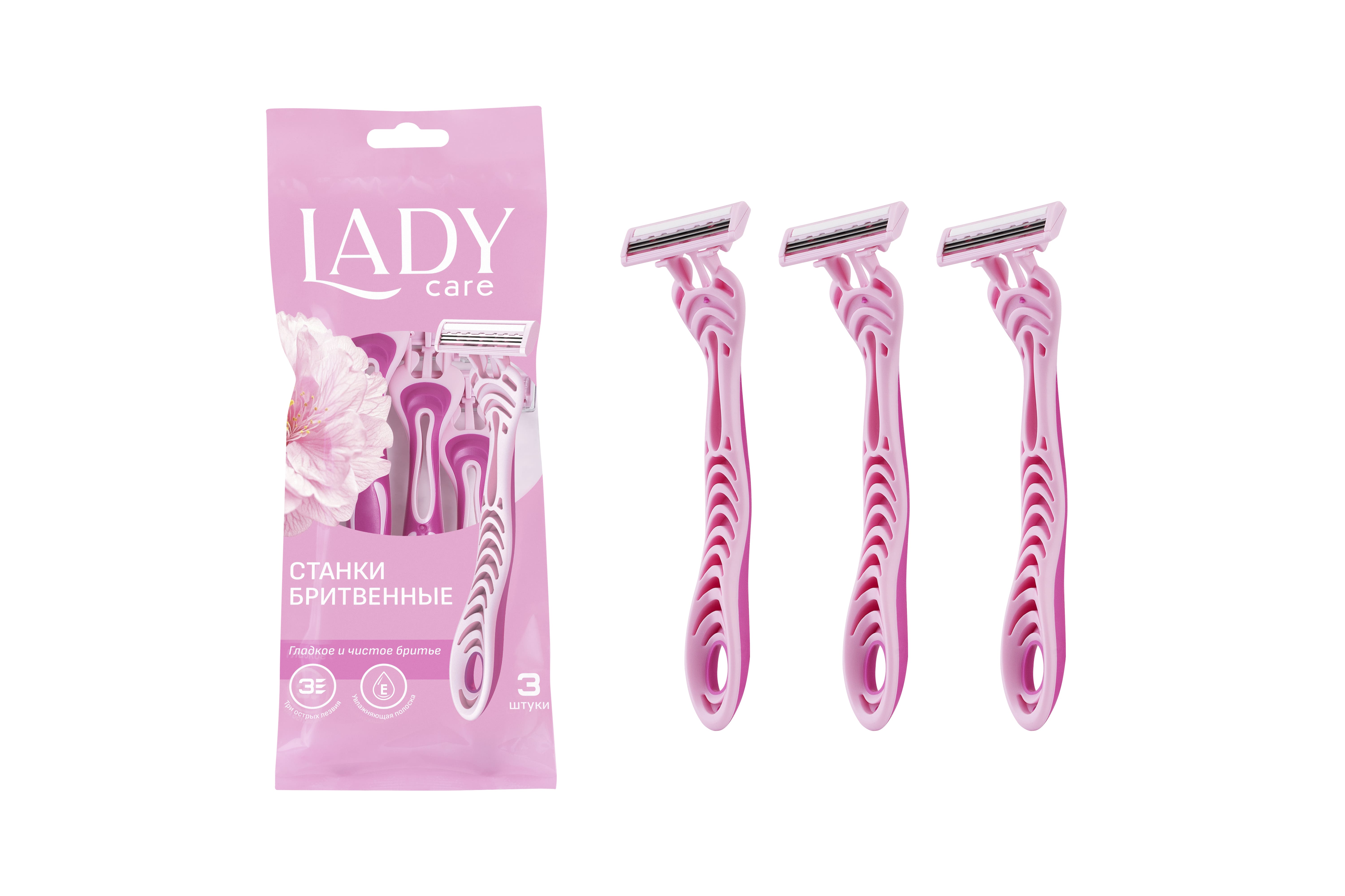 Станки бритвенные женские "Lady Care"