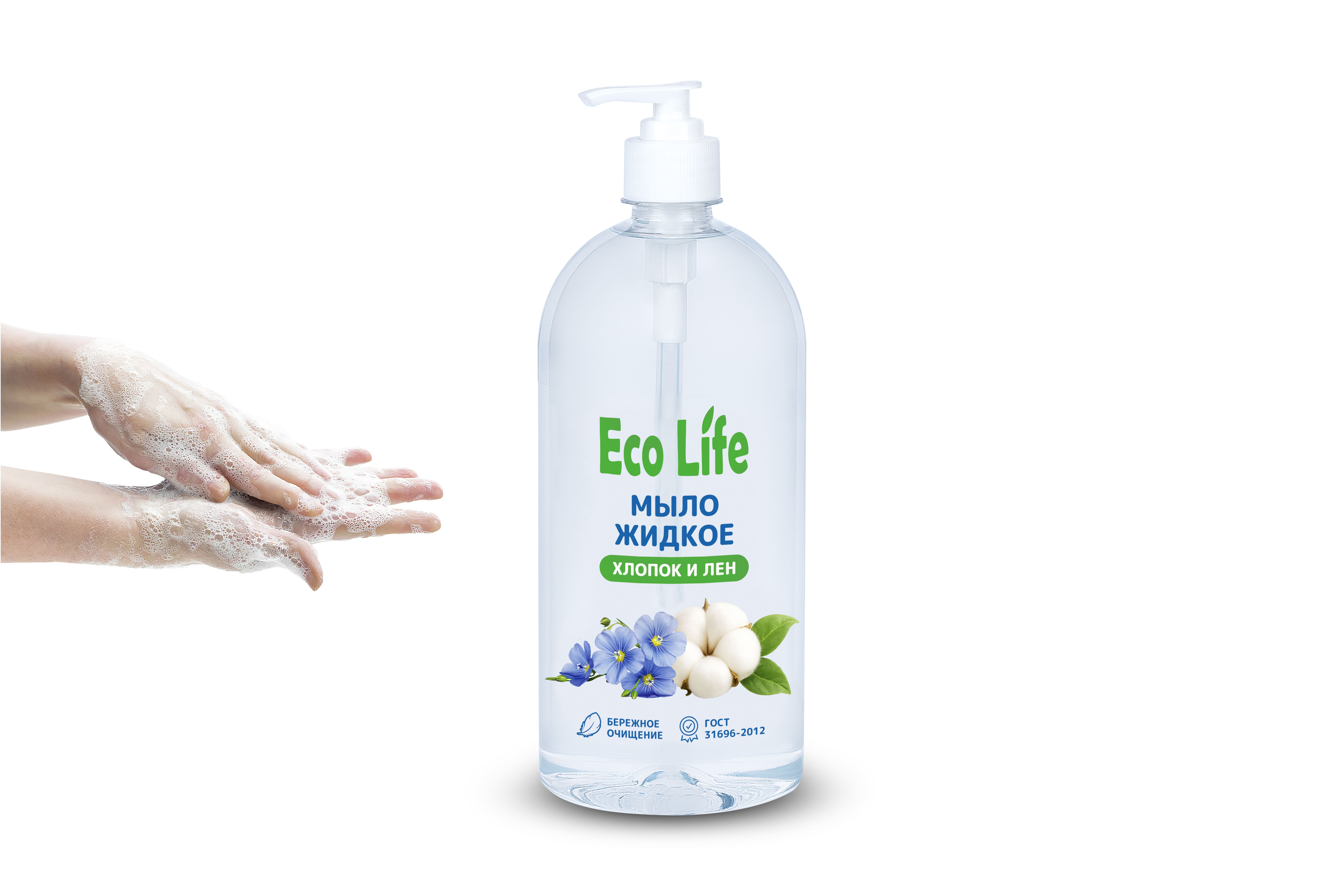 Жидкое мыло "Хлопок и лен" "Eco Life"