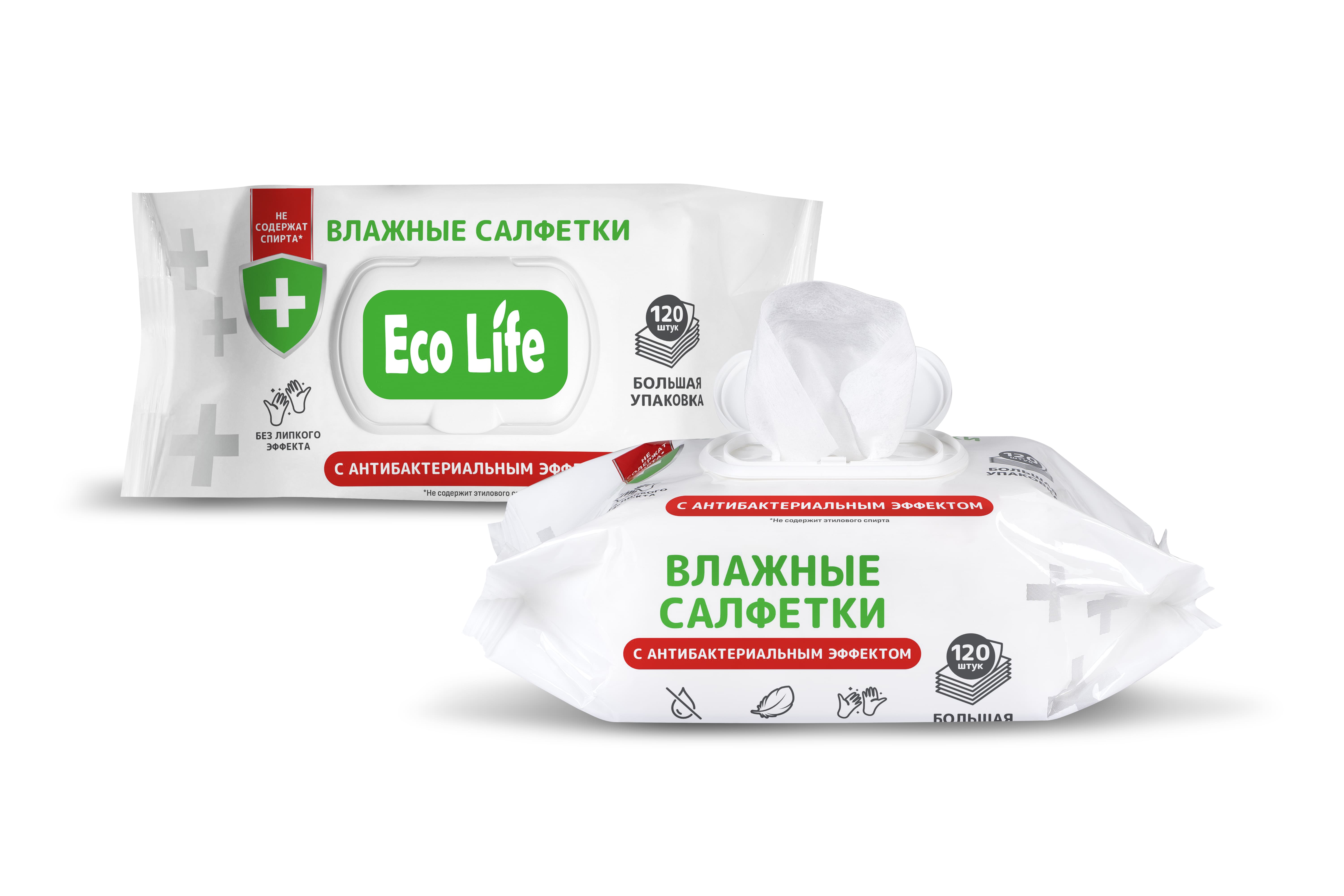 Влажные салфетки с антибактериальным эффектом "Eco Life", 120 шт