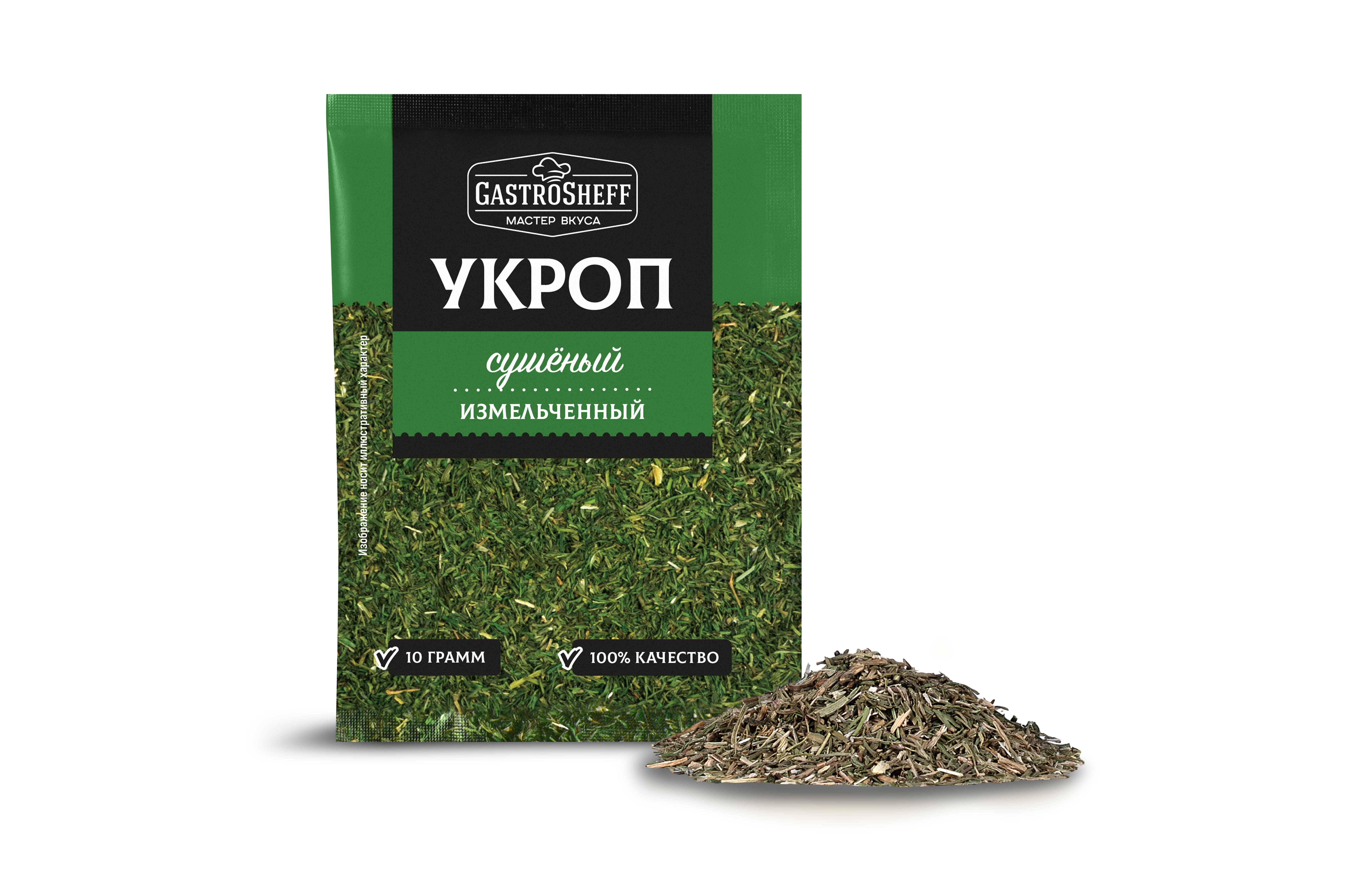 Укроп сушеный 10 г "GastroSheff"