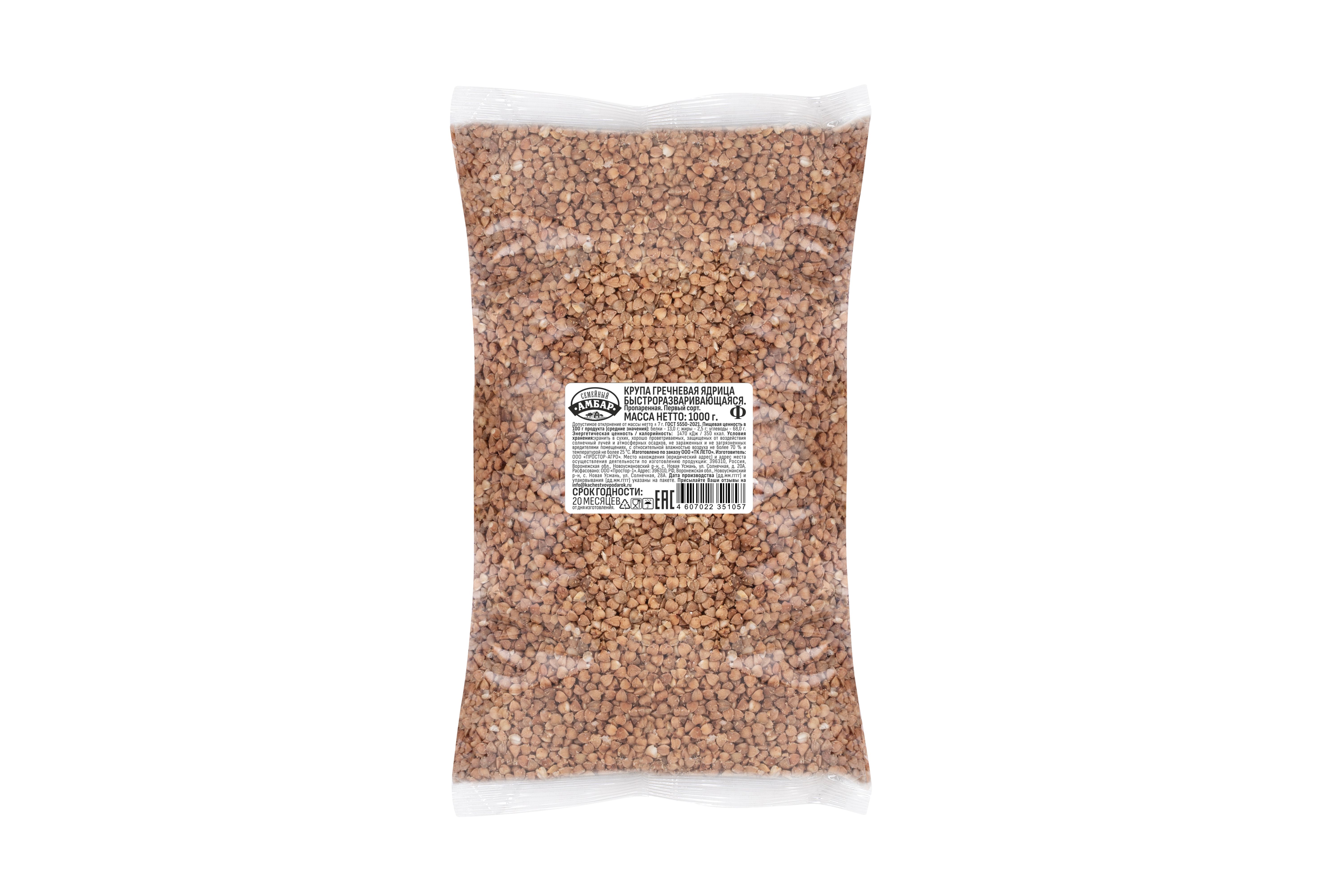 Крупа гречневая "Семейный Амбар"