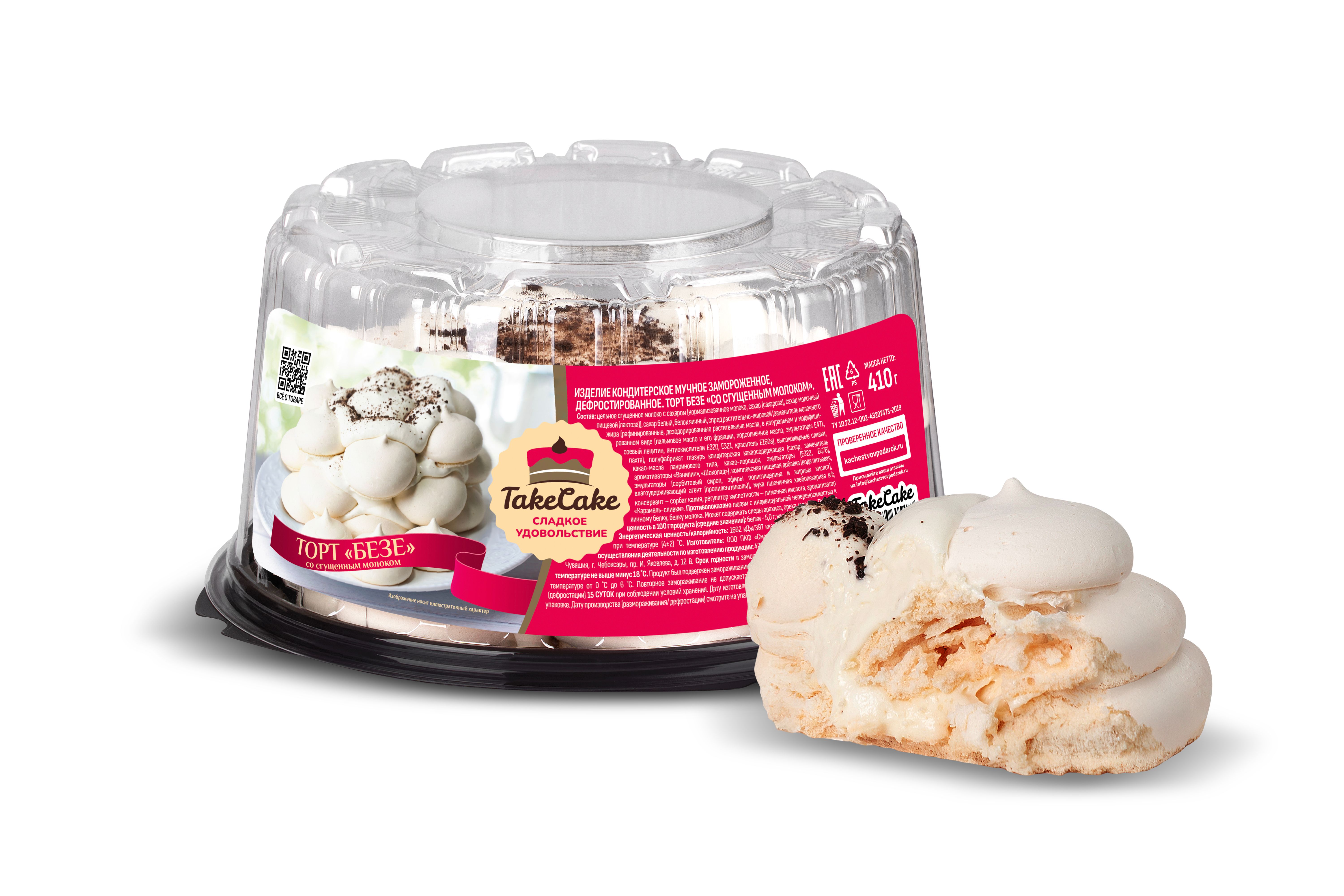 Торт безе со сгущенным молоком "TakeCake"