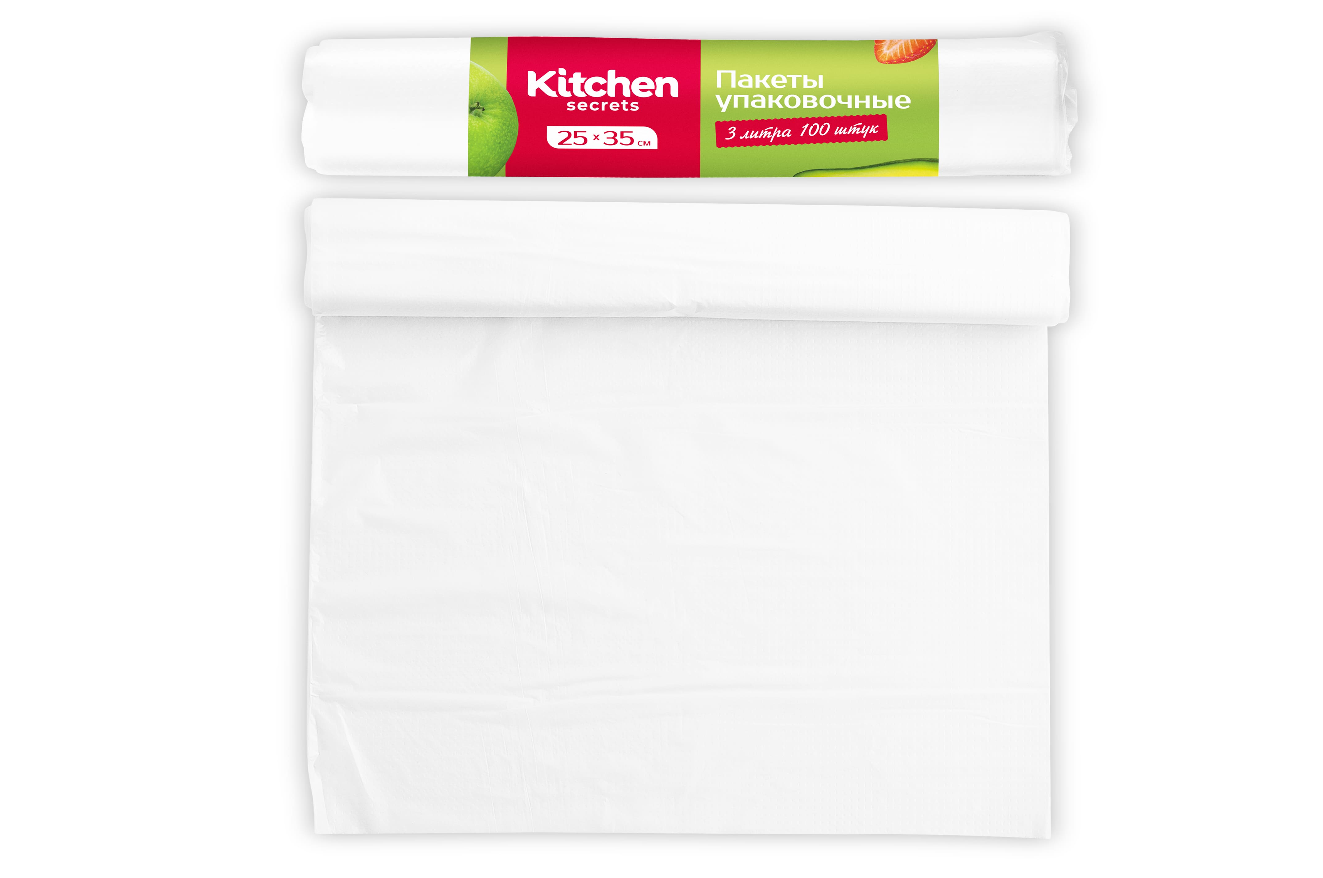 Пакеты для упаковки продуктов "Kitchen Secrets", 3 литра, 100 штук
