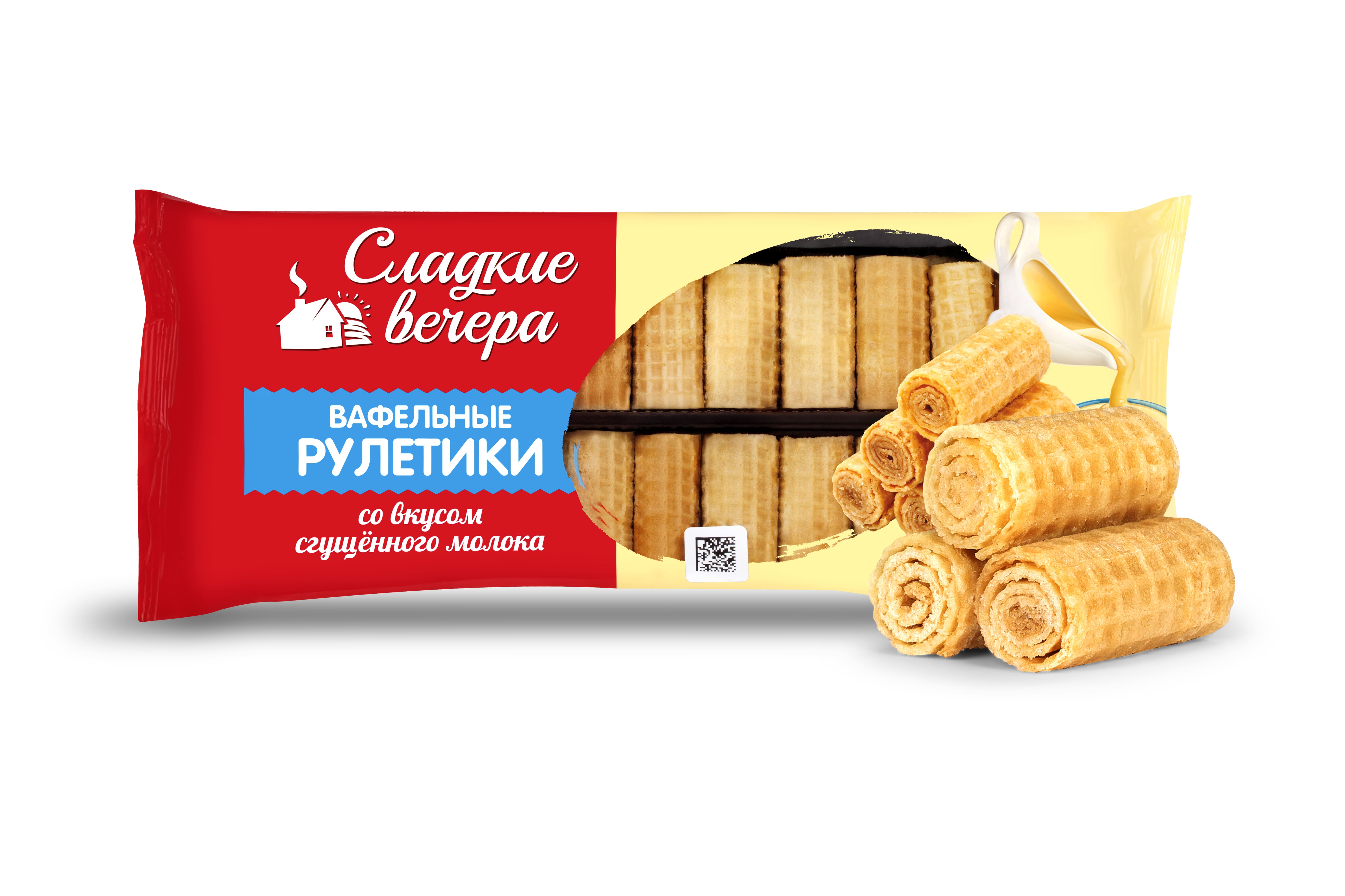Вафельные рулетики "Сладкие вечера"
