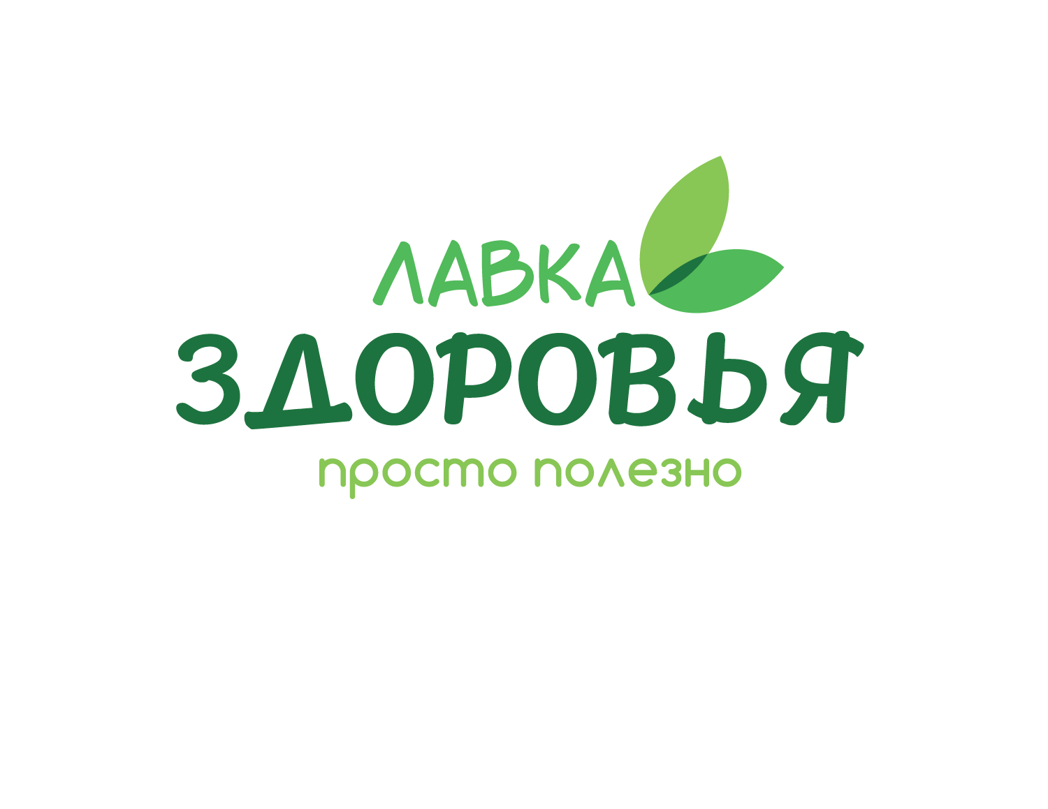 Лавка здоровья